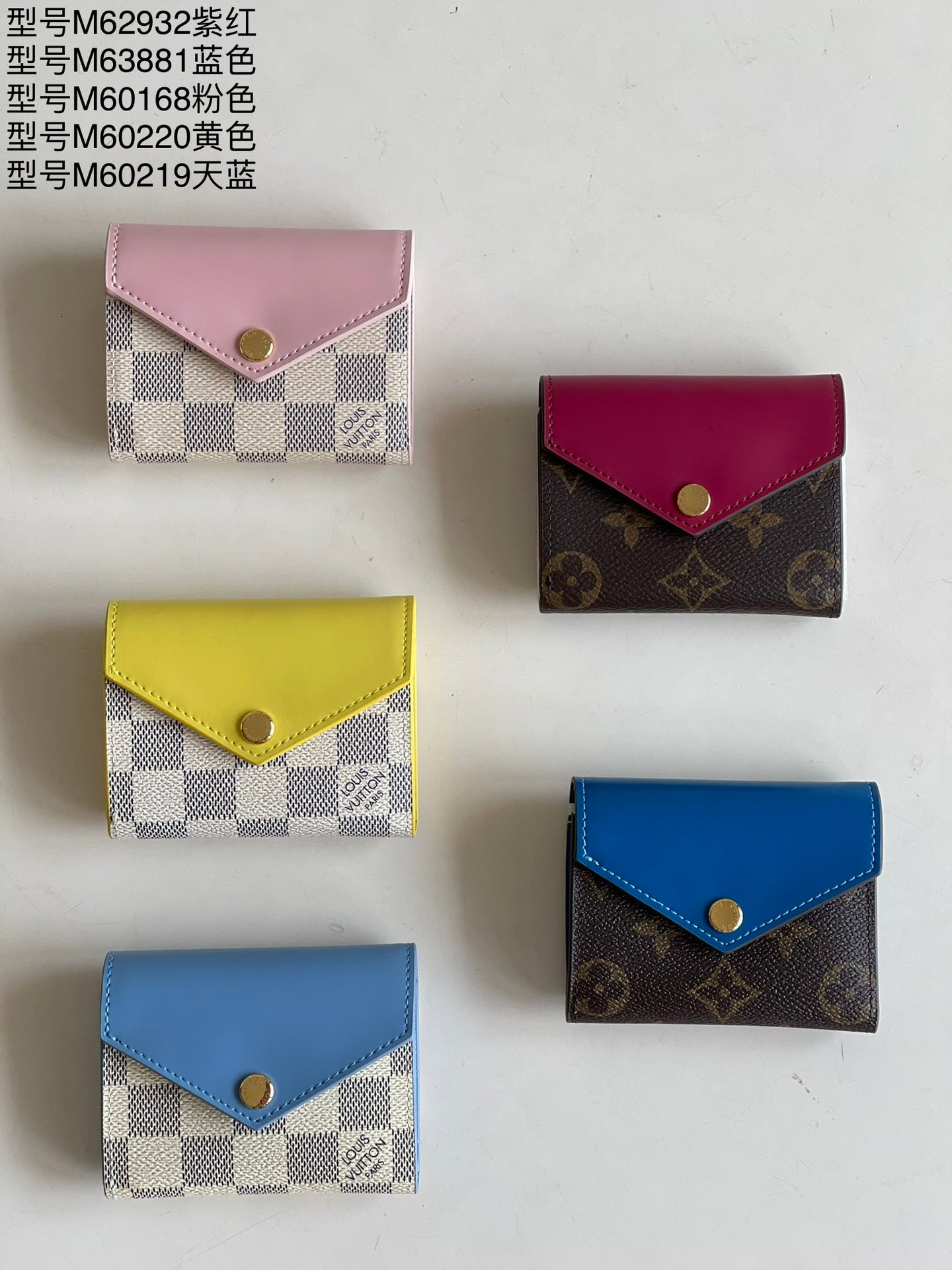 LV M60168 Zoe三折短夾