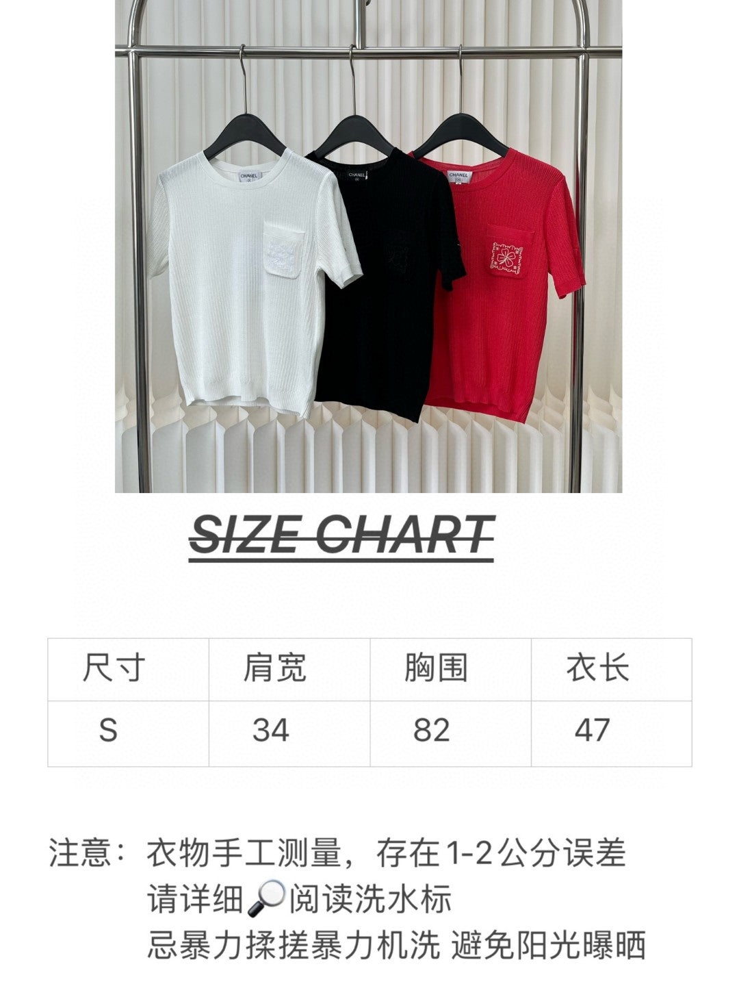 小香家-2403 四葉草口袋針織衫