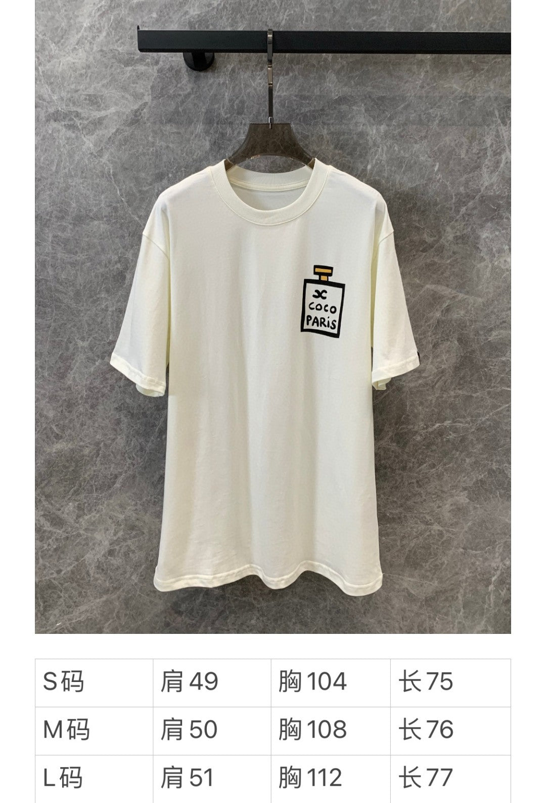 小香家-2404 香水印花短袖T