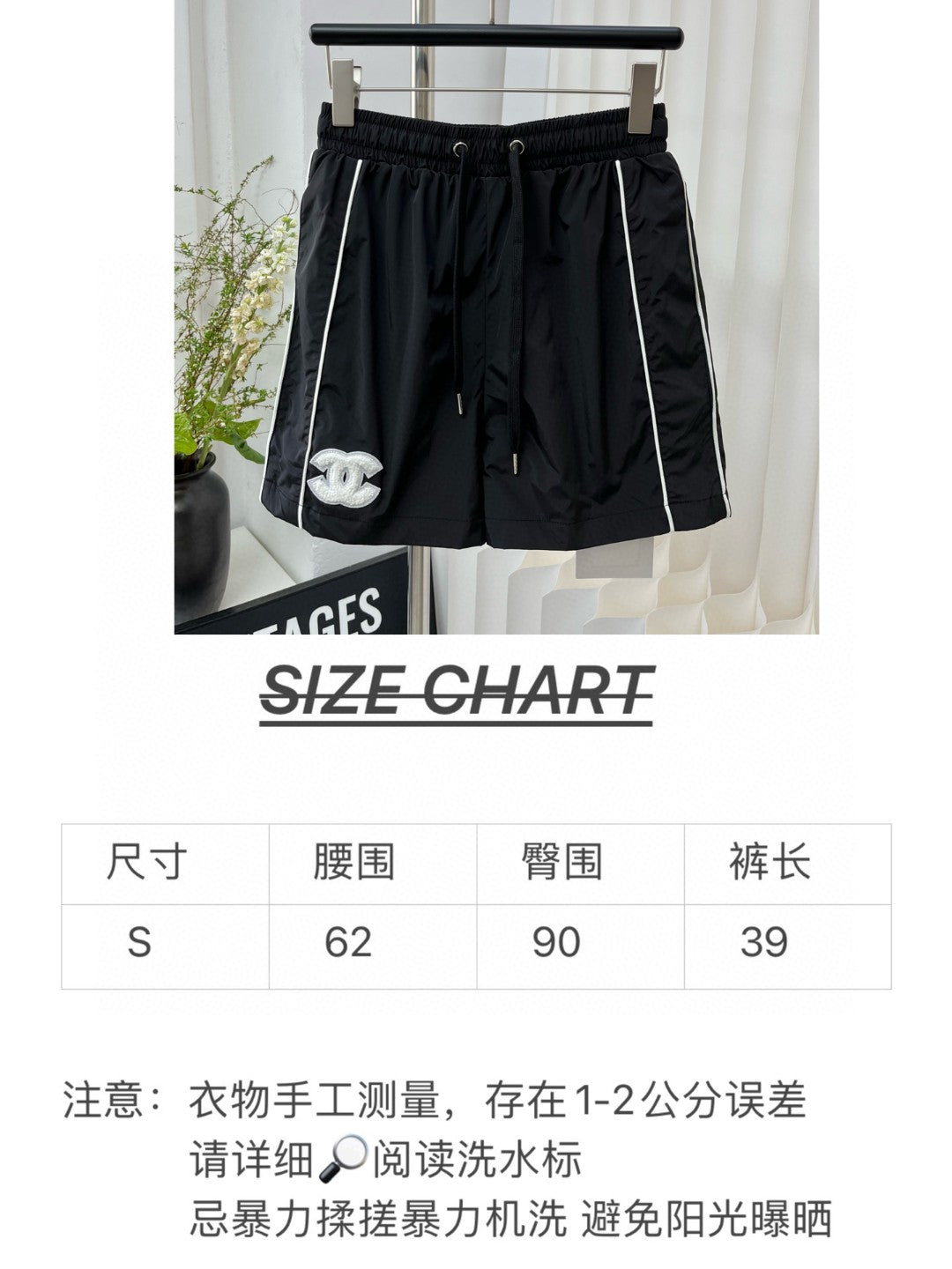 小香家-2403 衝鋒衣短褲套裝