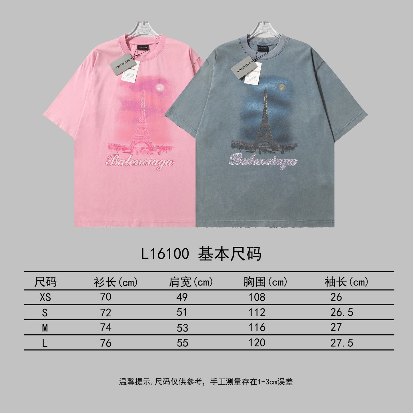2404008