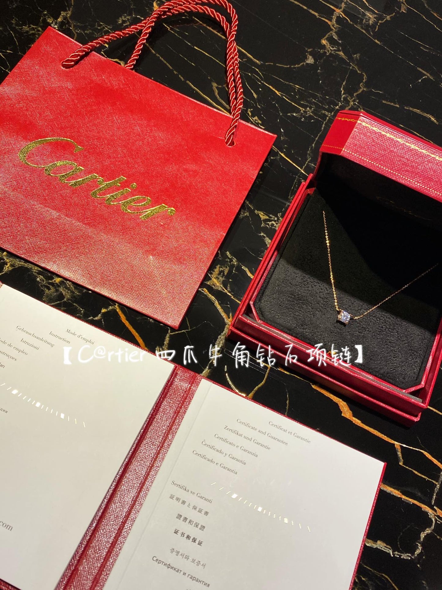 卡C家-項鍊030