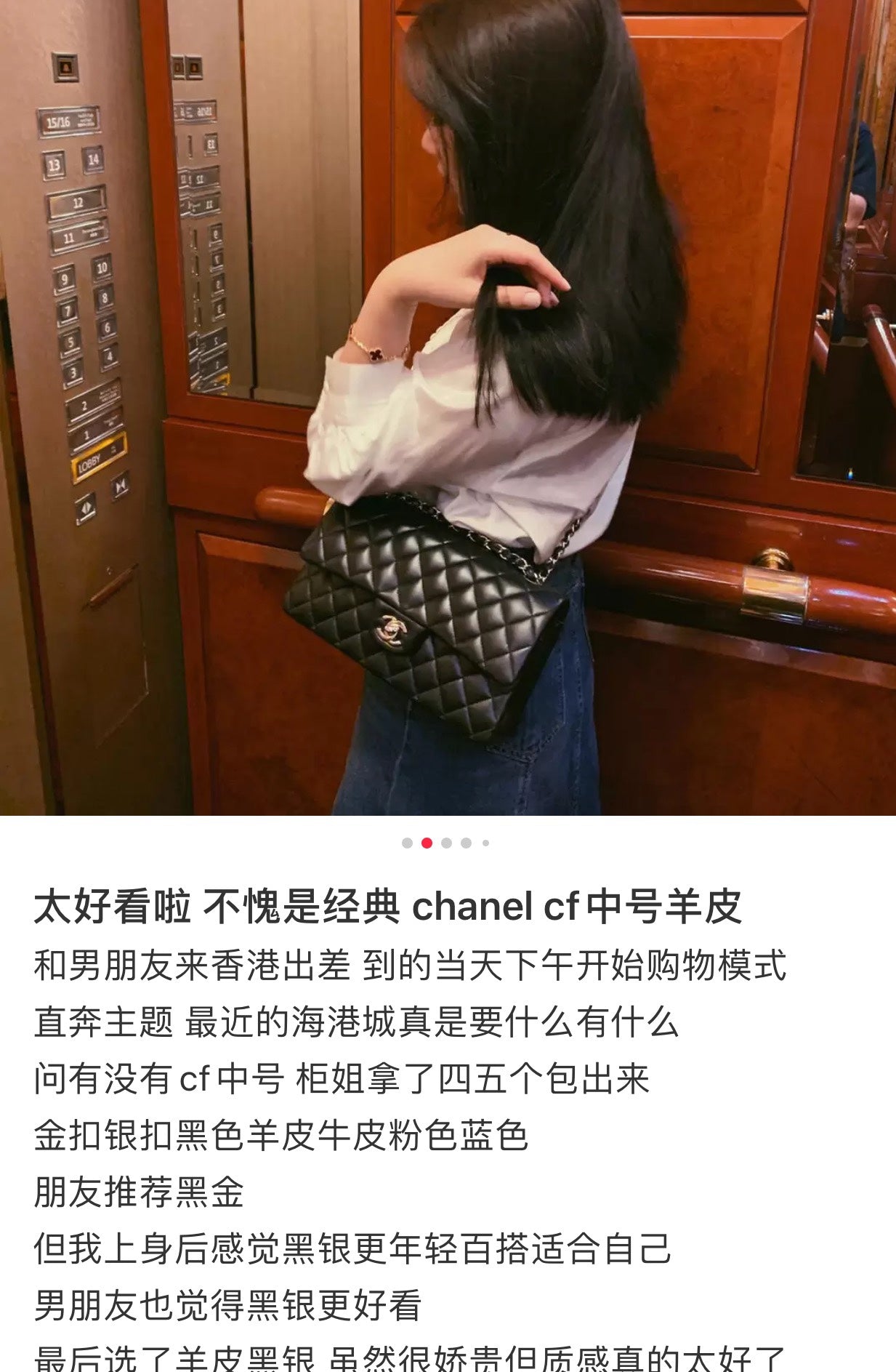 熱銷款 小香家-「Classic Flap」經典口蓋包中號 黑羊銀