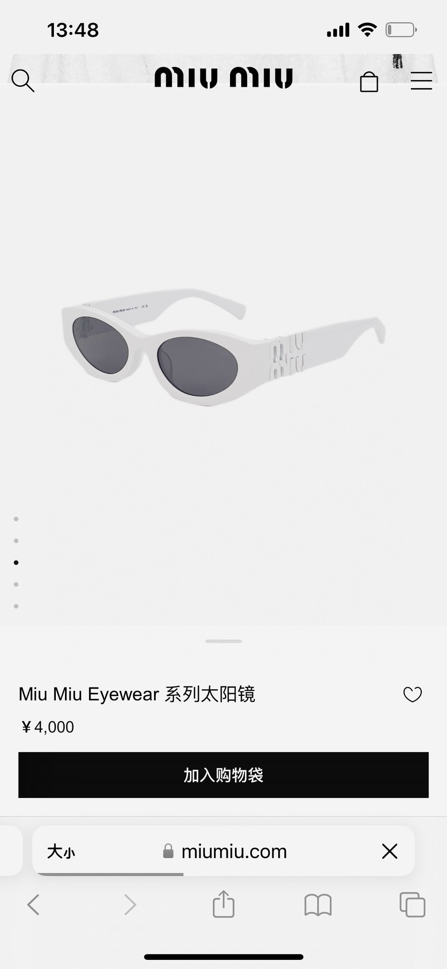 穆M家-墨鏡 SMU09WW 53口22-135 白色