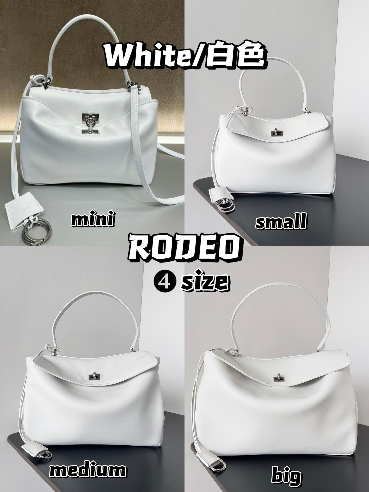 巴黎世-RODEO包-M35cm-白