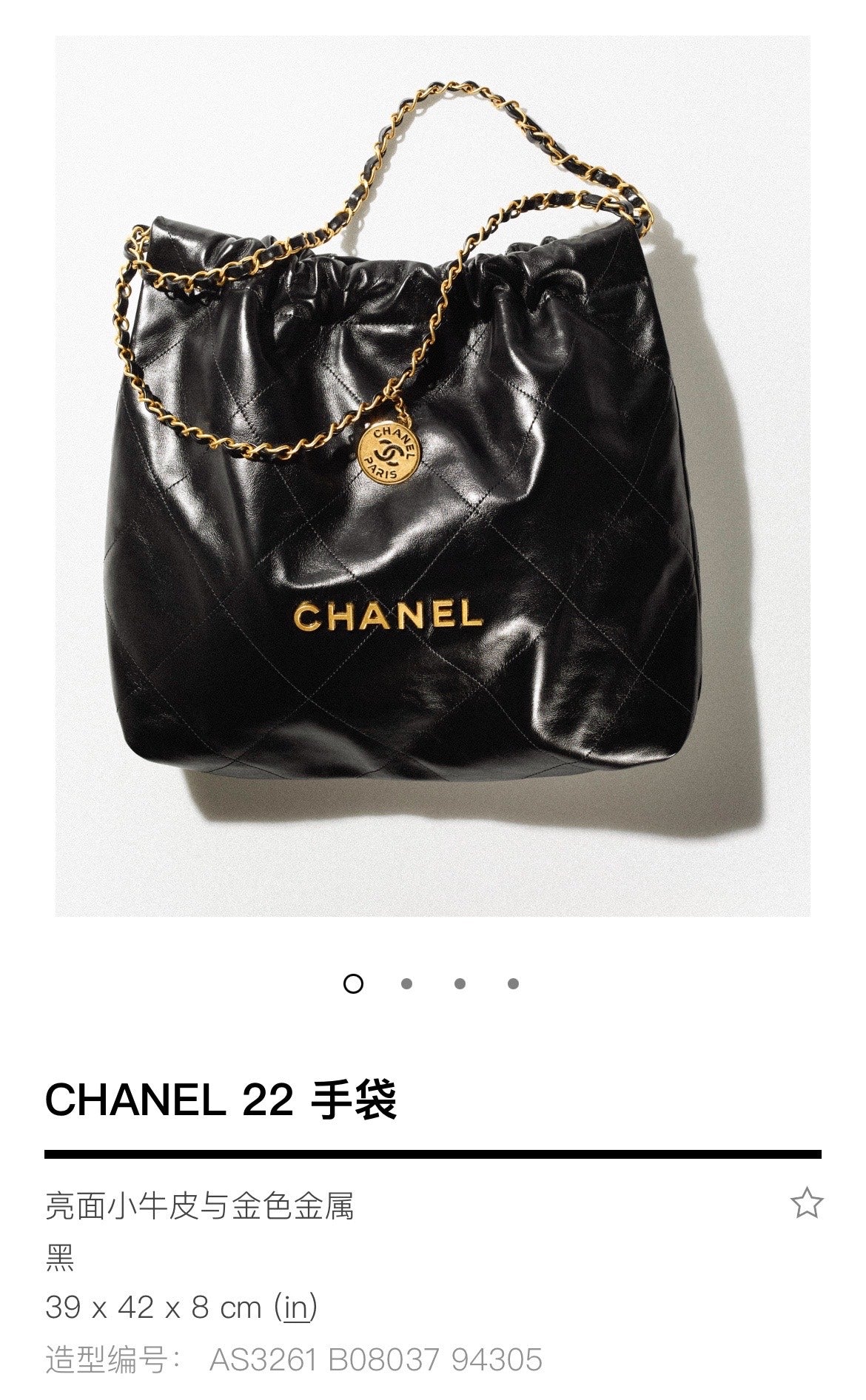 小香家-Chanel 22號手袋 黑金色中號
