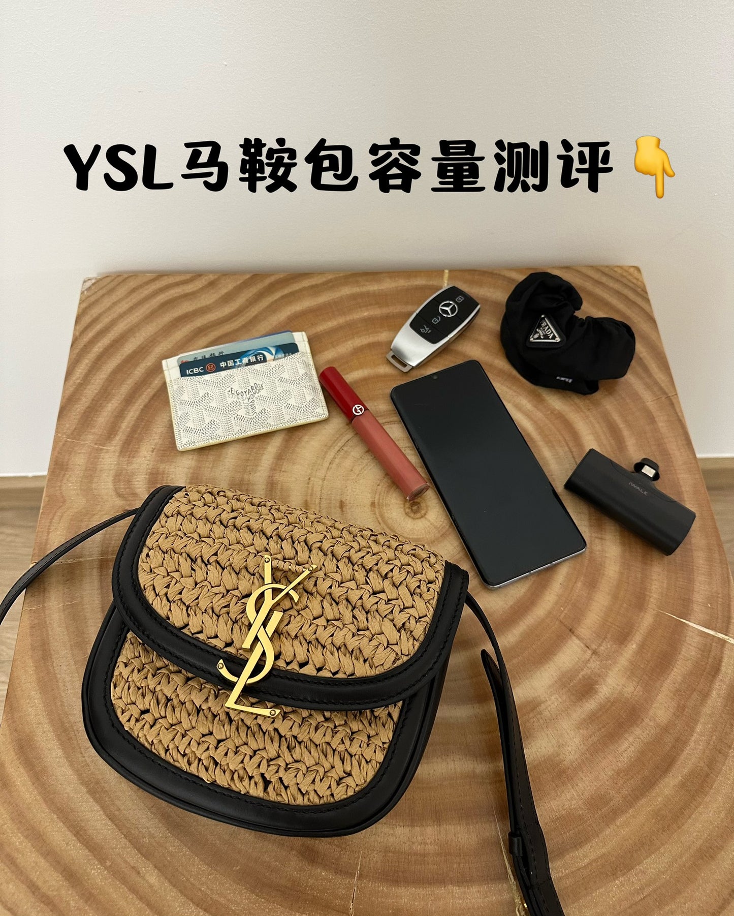 聖Y羅-Kaia Small 馬鞍包 草編系列