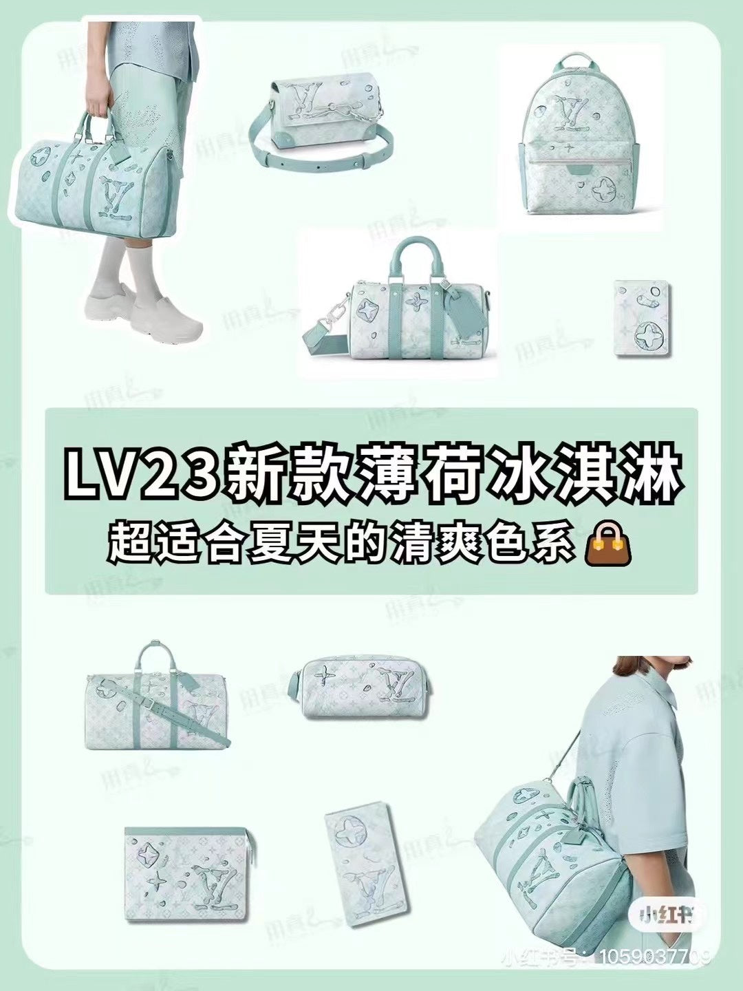 M22637 路L家-Steamer 迷你手袋 水晶藍