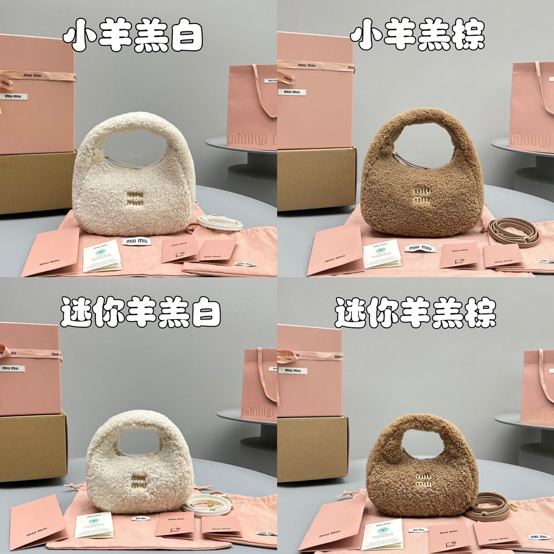 穆M家-Wander手袋-羊羔毛 尺寸對比