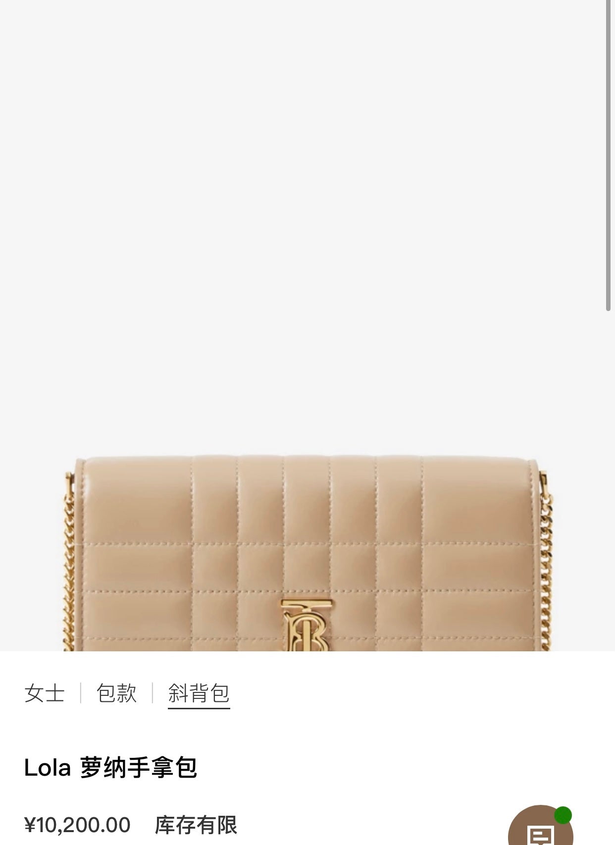 巴B家-LOLA 小羊皮斜跨包 杏色