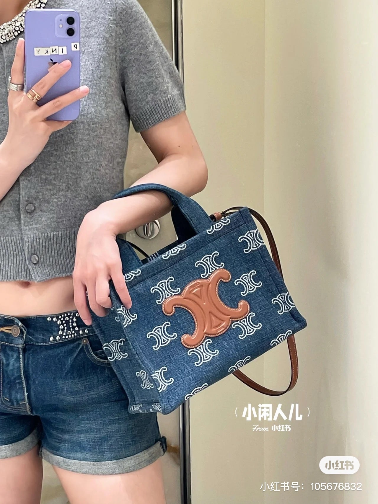 賽c家-Cabas Thais 牛仔色刺繡托特包 小號