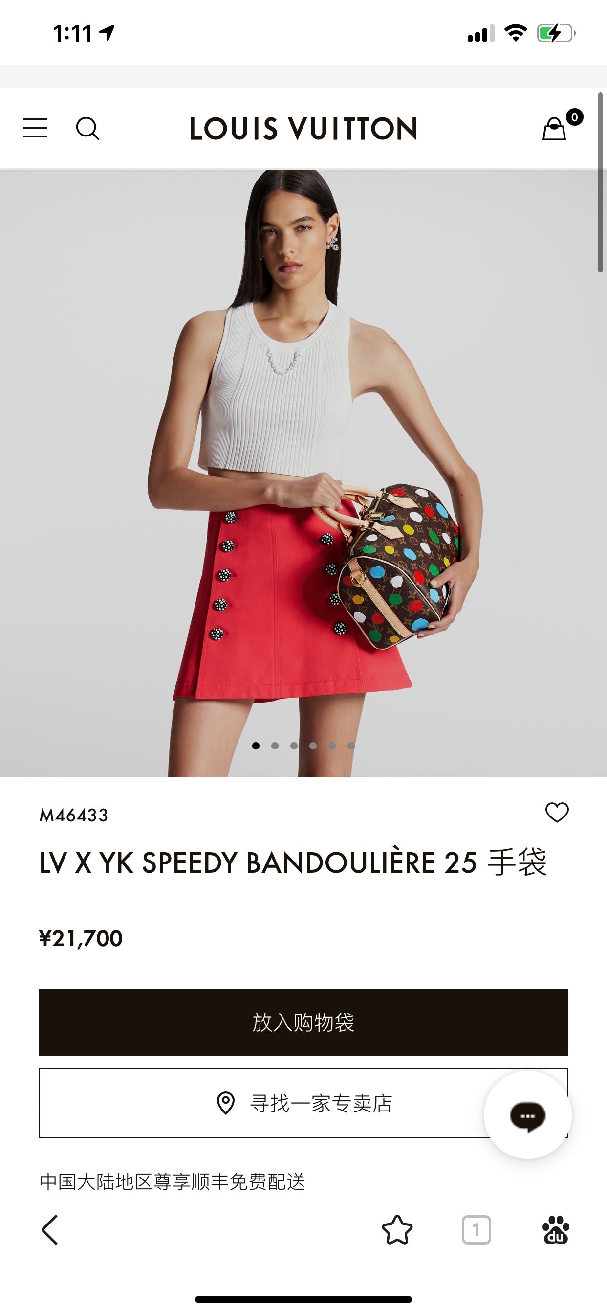 M46379 路L家-Speedy Bandoulière 25 手袋 草間彌生合作系列