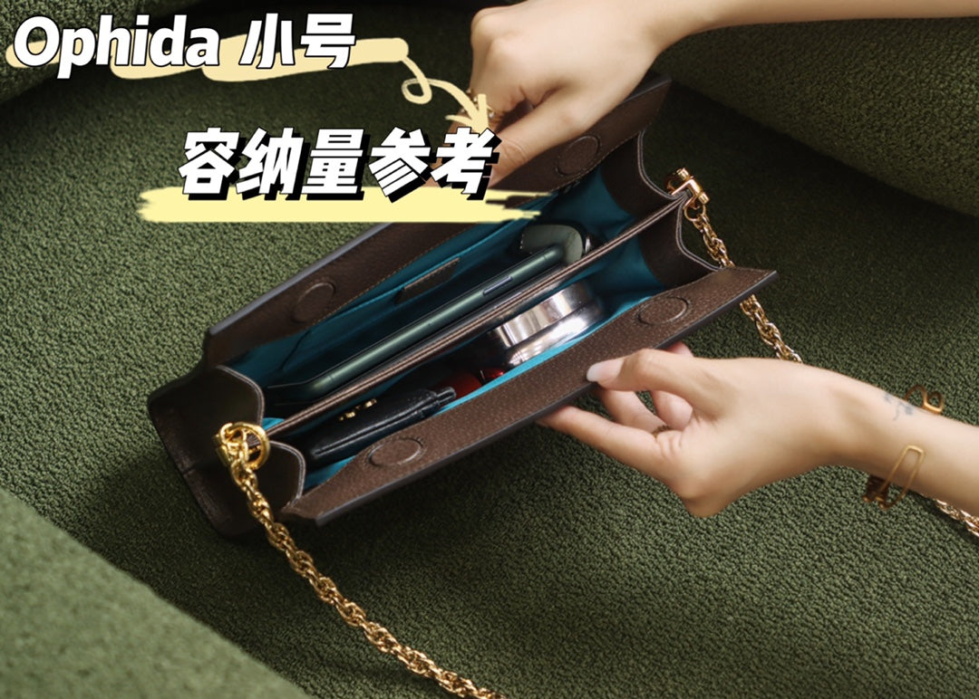 古G家-Ophidia系列  Suprem單肩包 小號