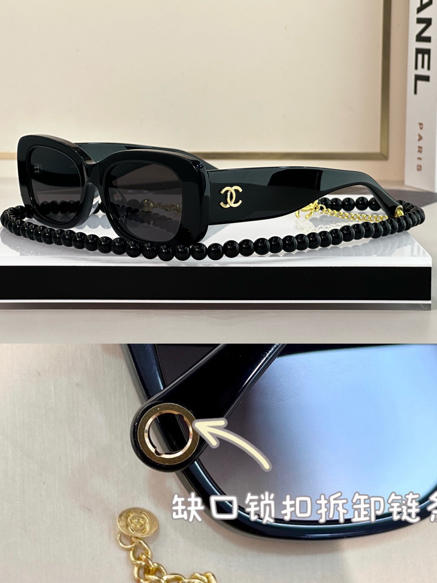 小香家-墨鏡 CH5488 52-19口140