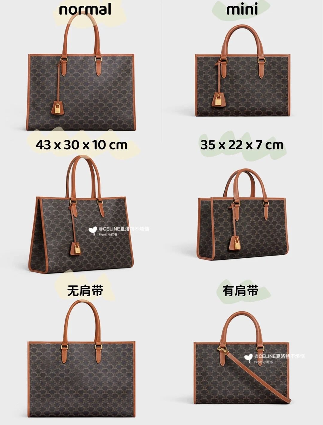 賽C家-CELINE TRIOMPHE 帆布小牛皮托特包 大號
