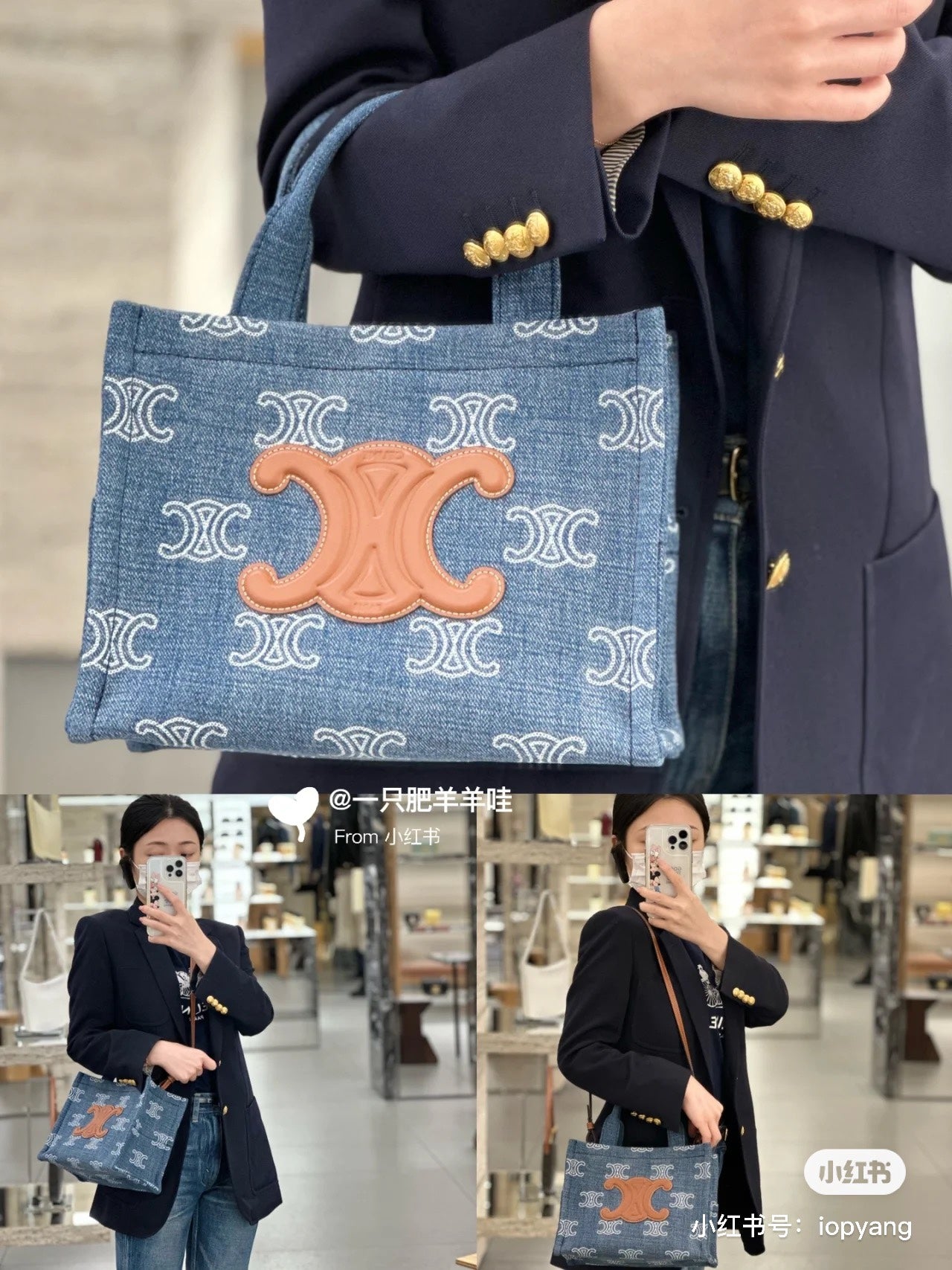 賽c家-Cabas Thais 牛仔色刺繡托特包 小號