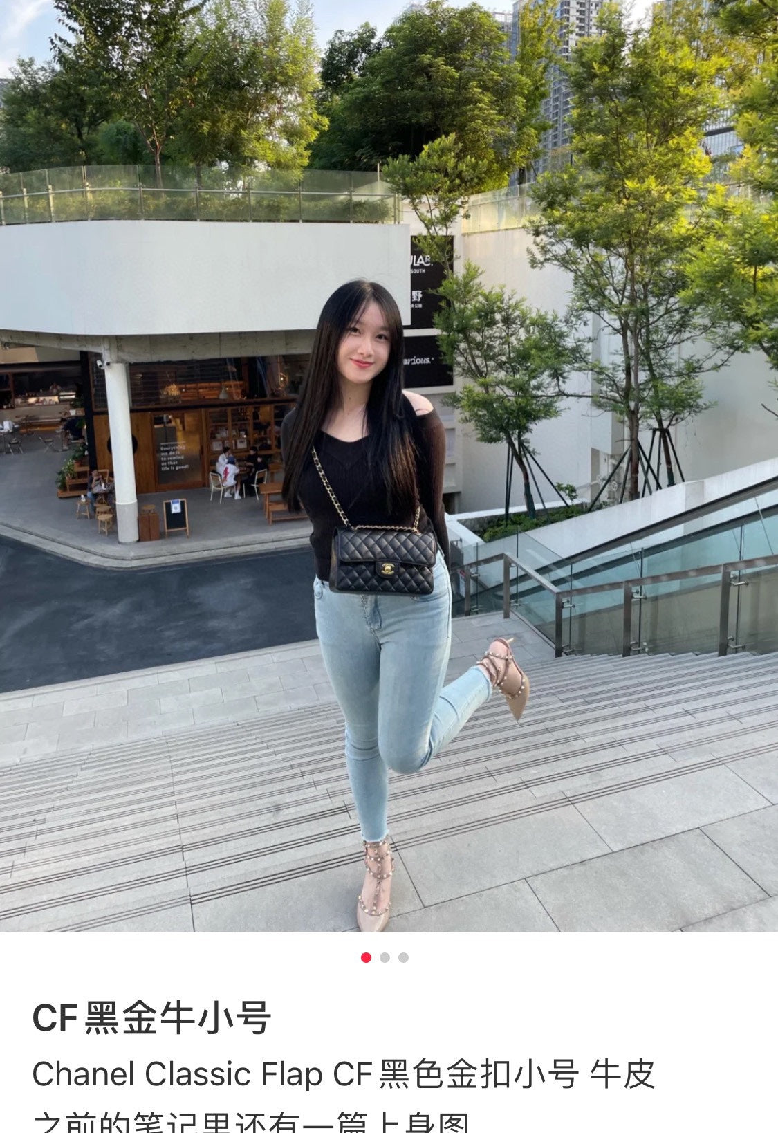 小香家-「Classic Flap」經典口蓋包魚子醬黑色 小號
