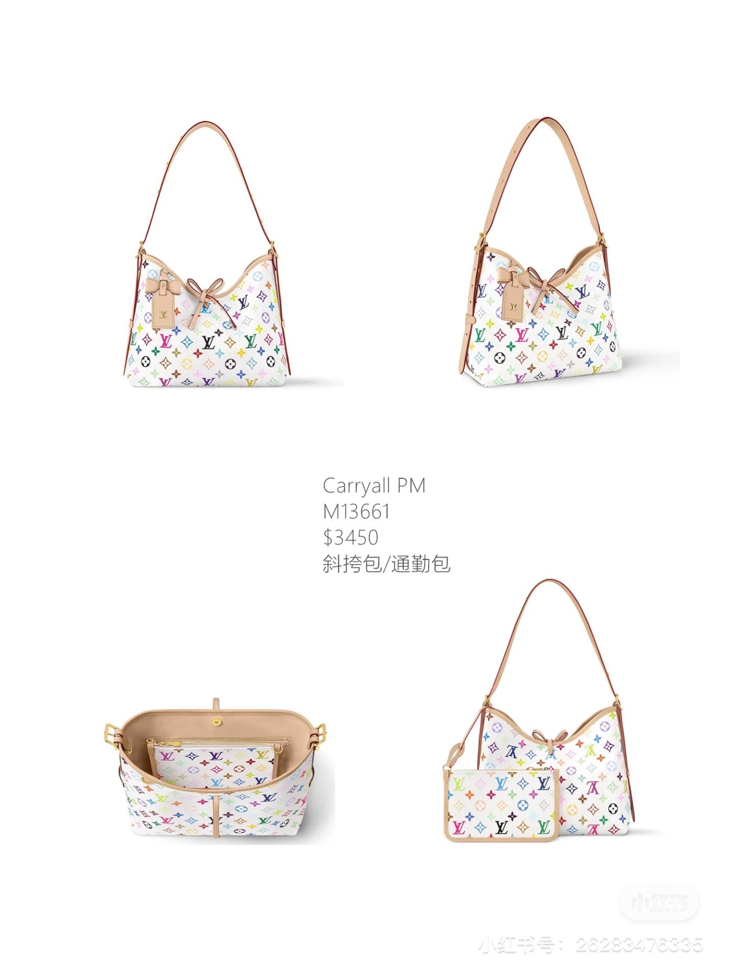 路L家-Carryall 帆布皮革蝴蝶結手袋 白色