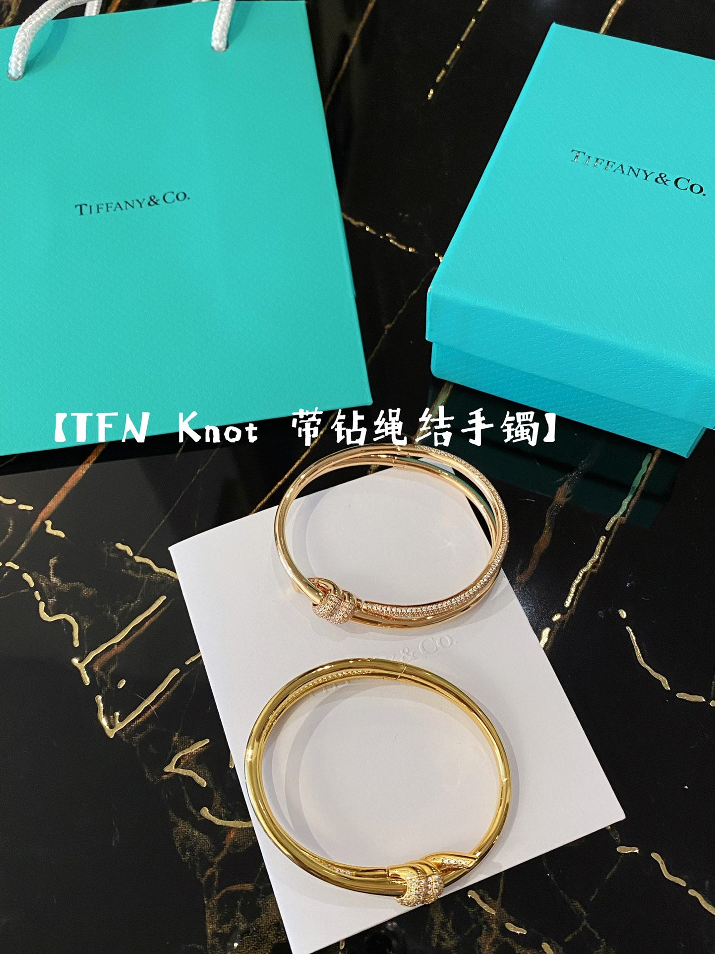 Tiffany-手鍊017