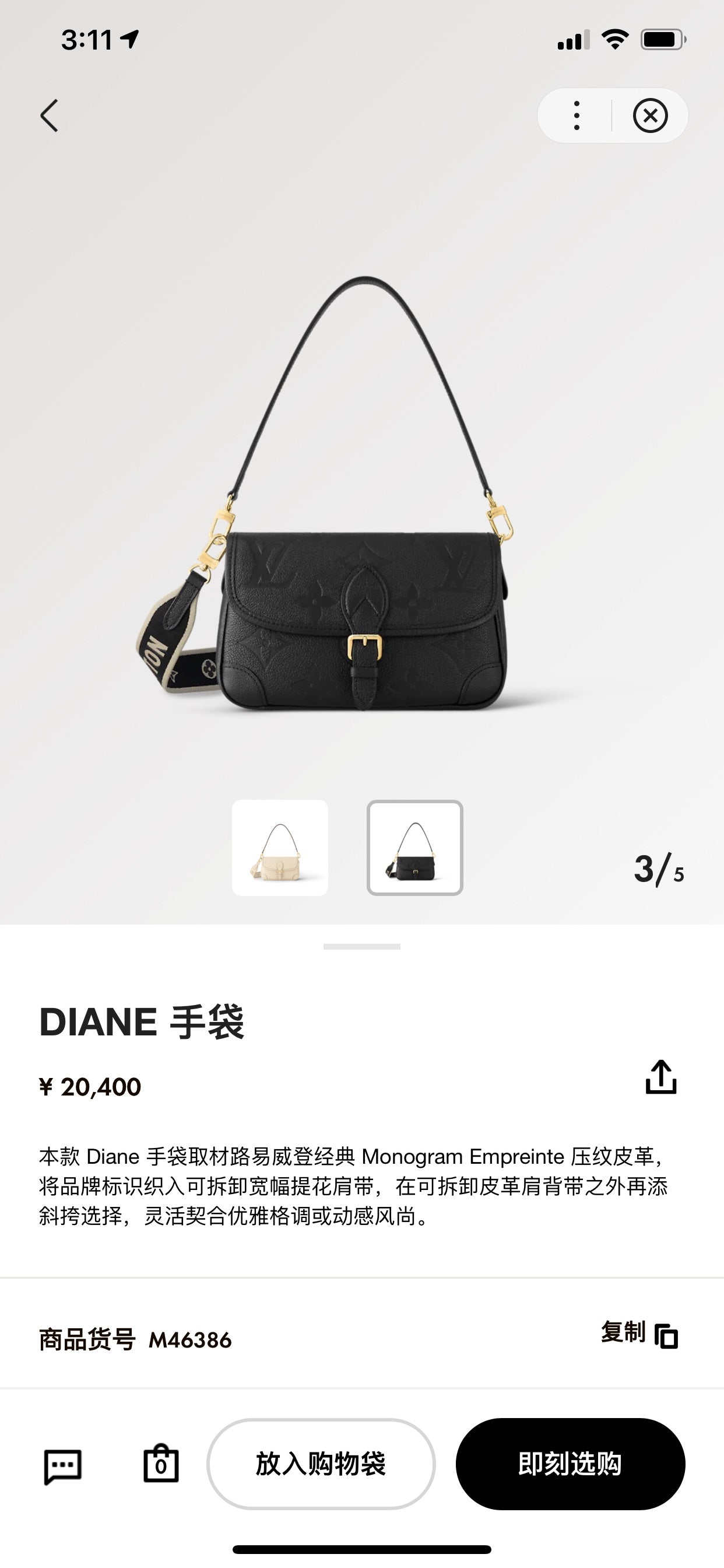 M46386 路L家-Diane手袋