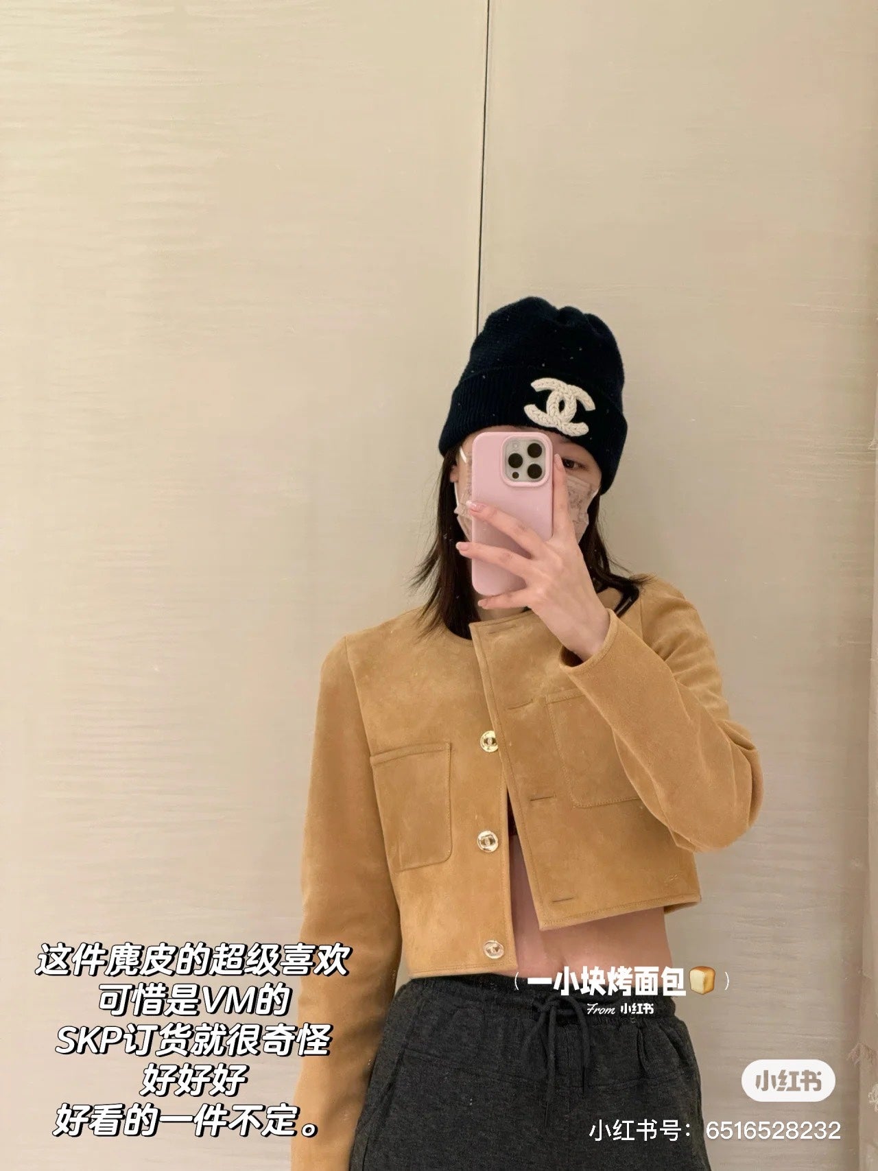小香家-2403 環保人造鹿皮絨外套