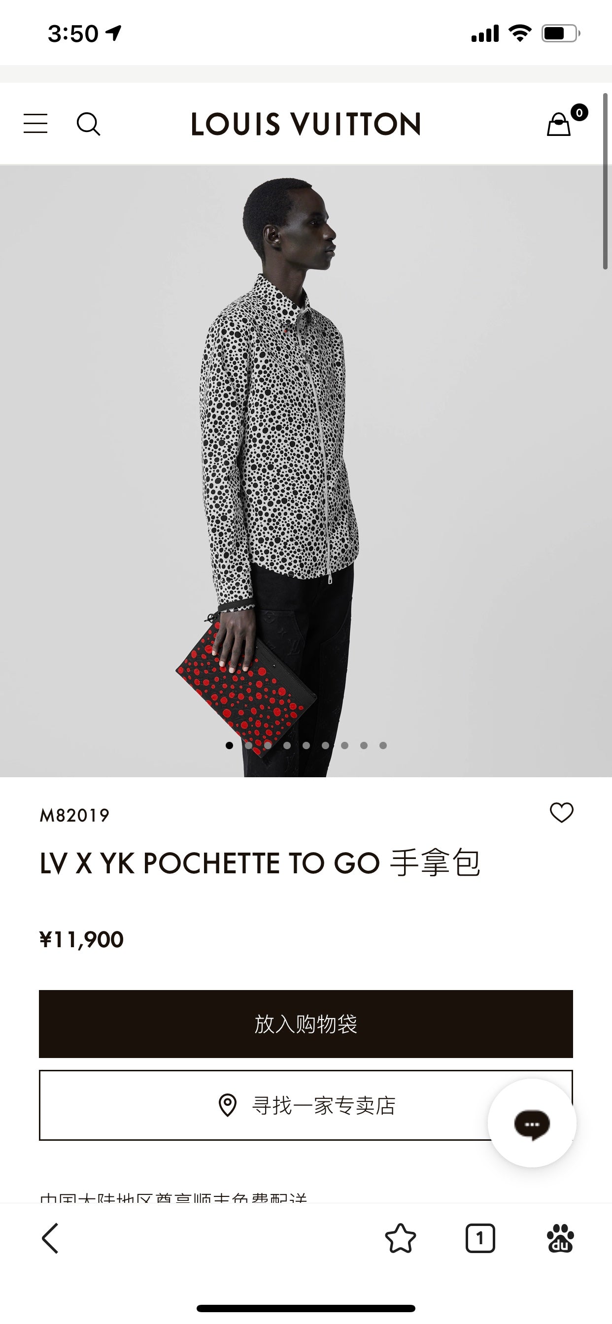 M82019 路L家-Pochette To Go 手拿包
