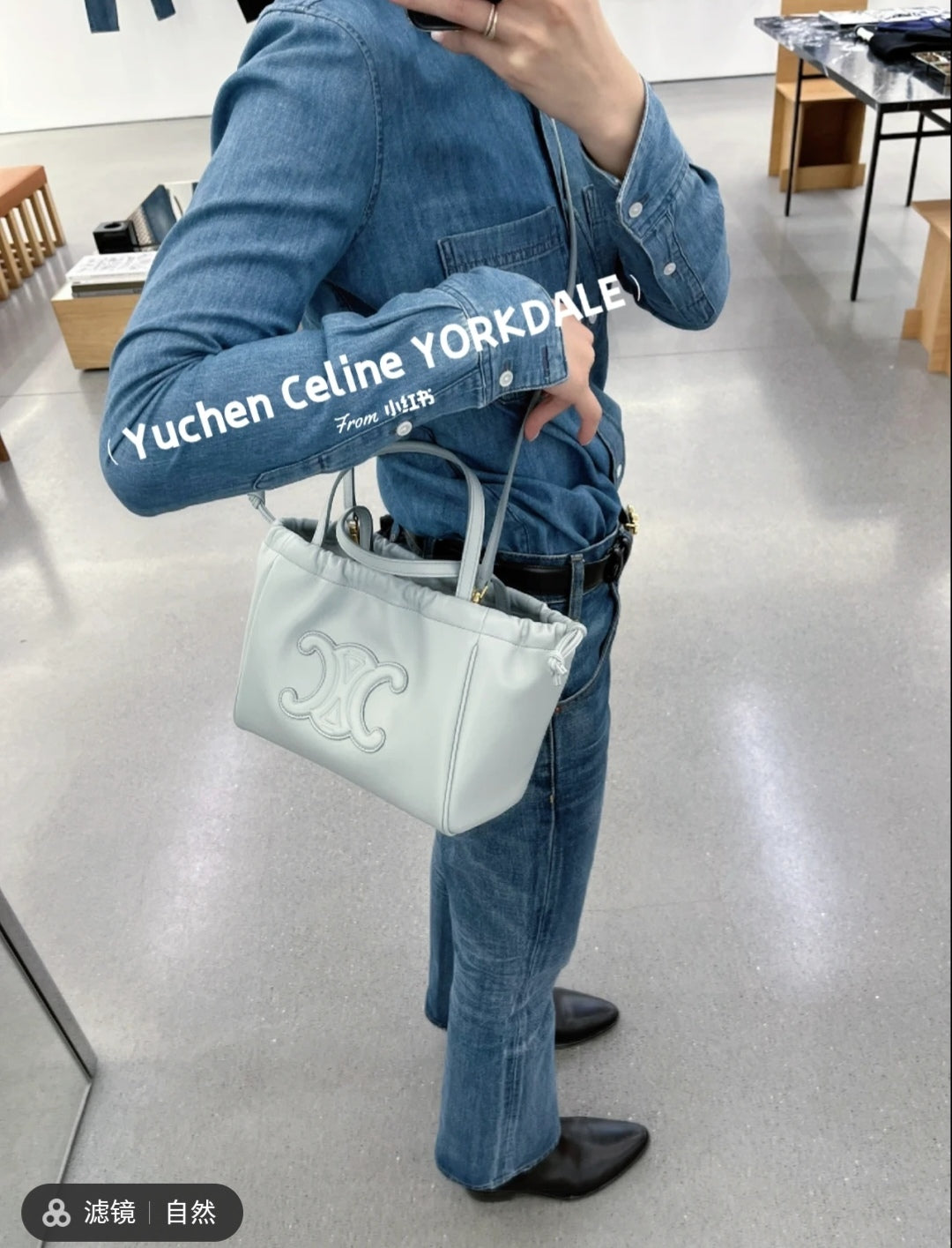 賽C家-Cuir Cabas抽繩包 小號 柔和藍