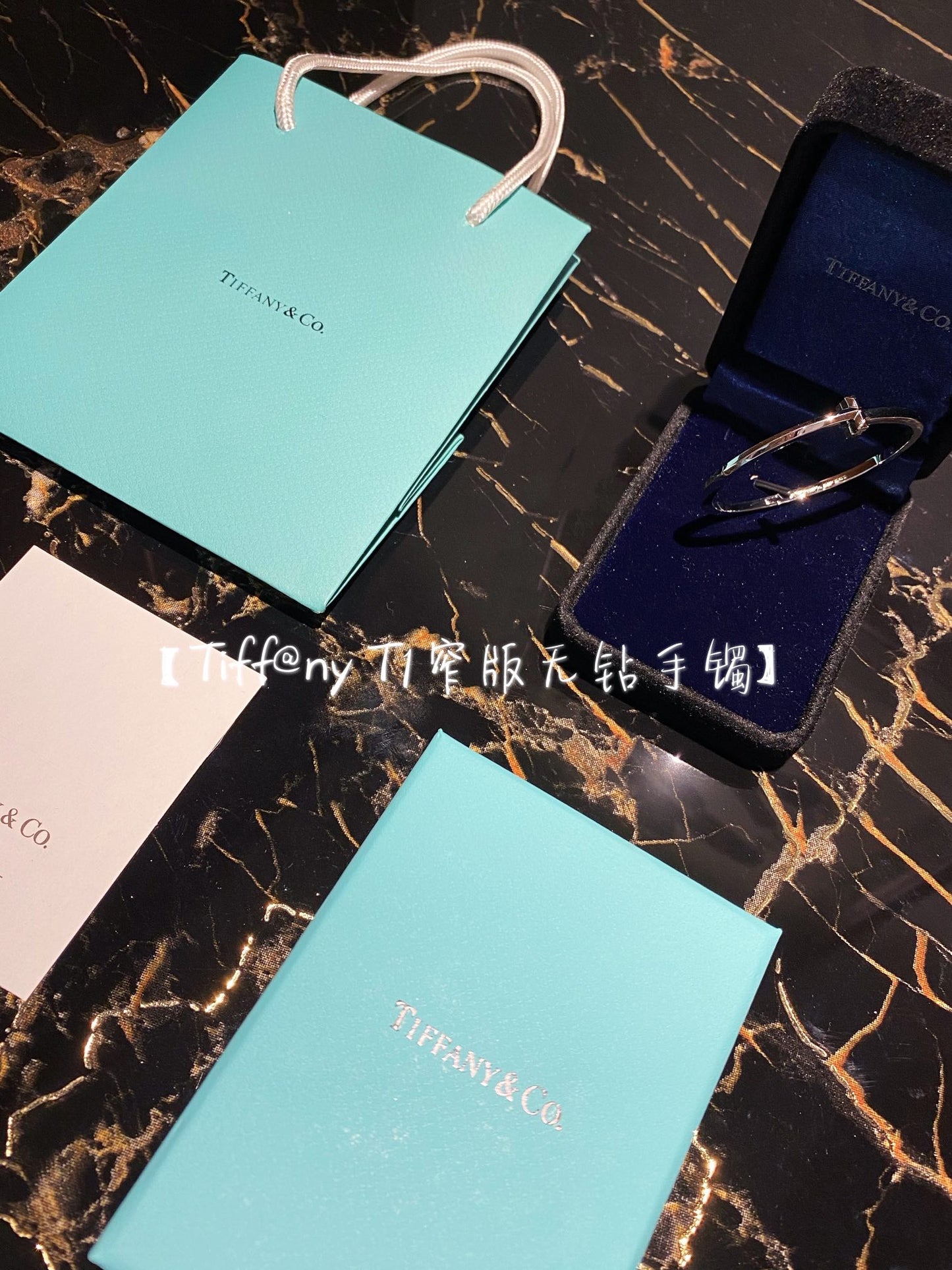 Tiffany-手鍊026