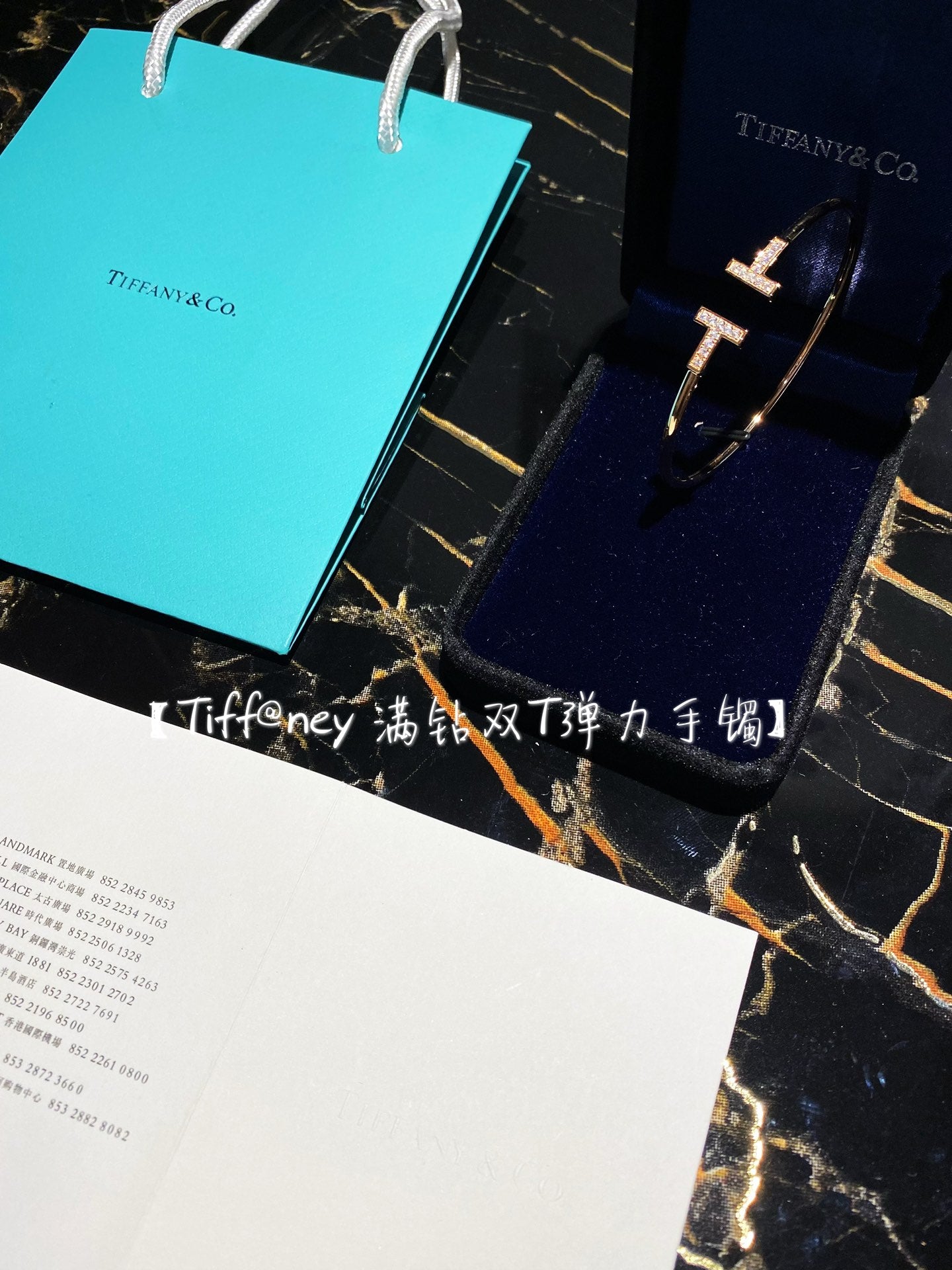 熱銷款 Tiffany-手鍊025