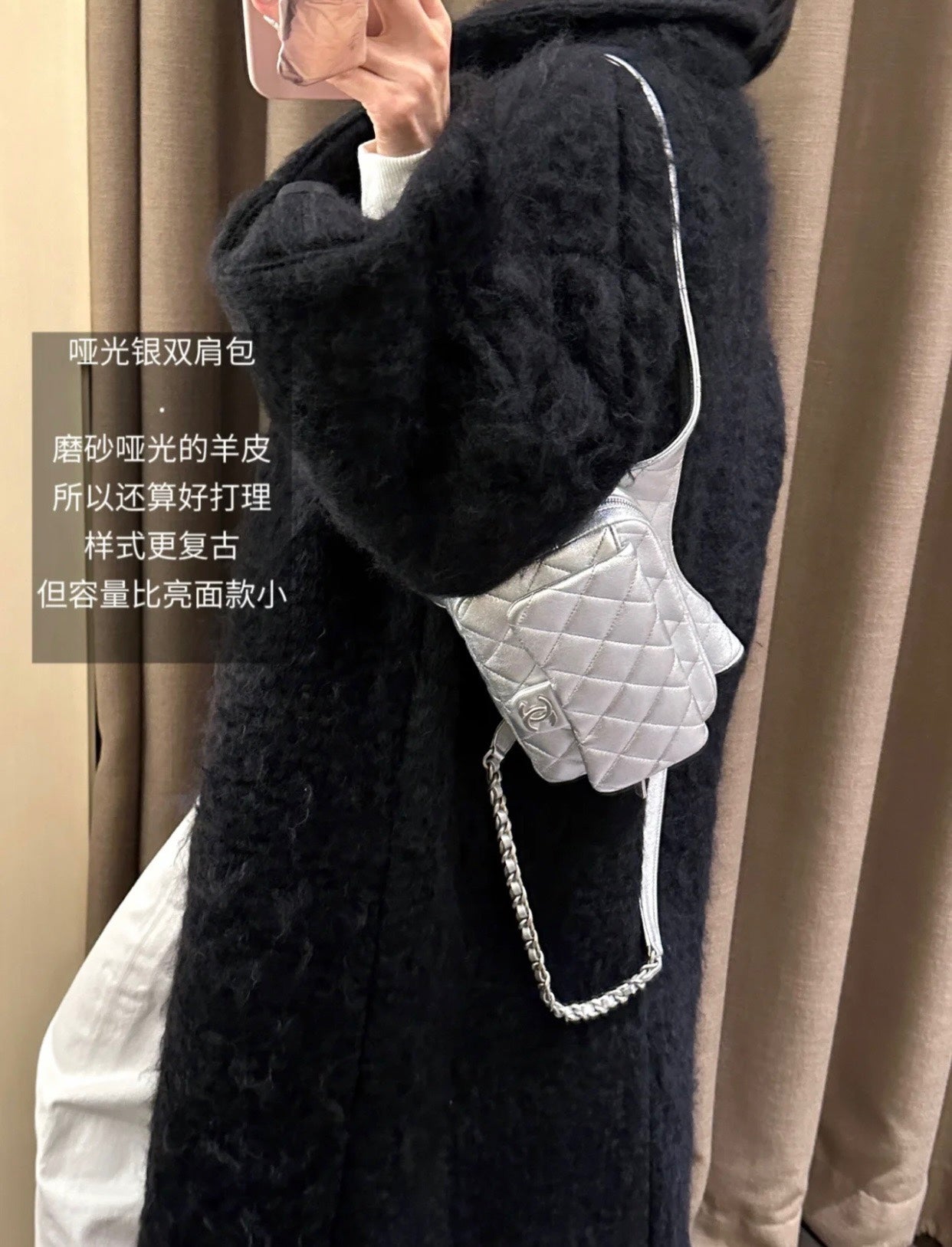小香家-春夏新款 Hobo 嬉皮郵差包 銀色