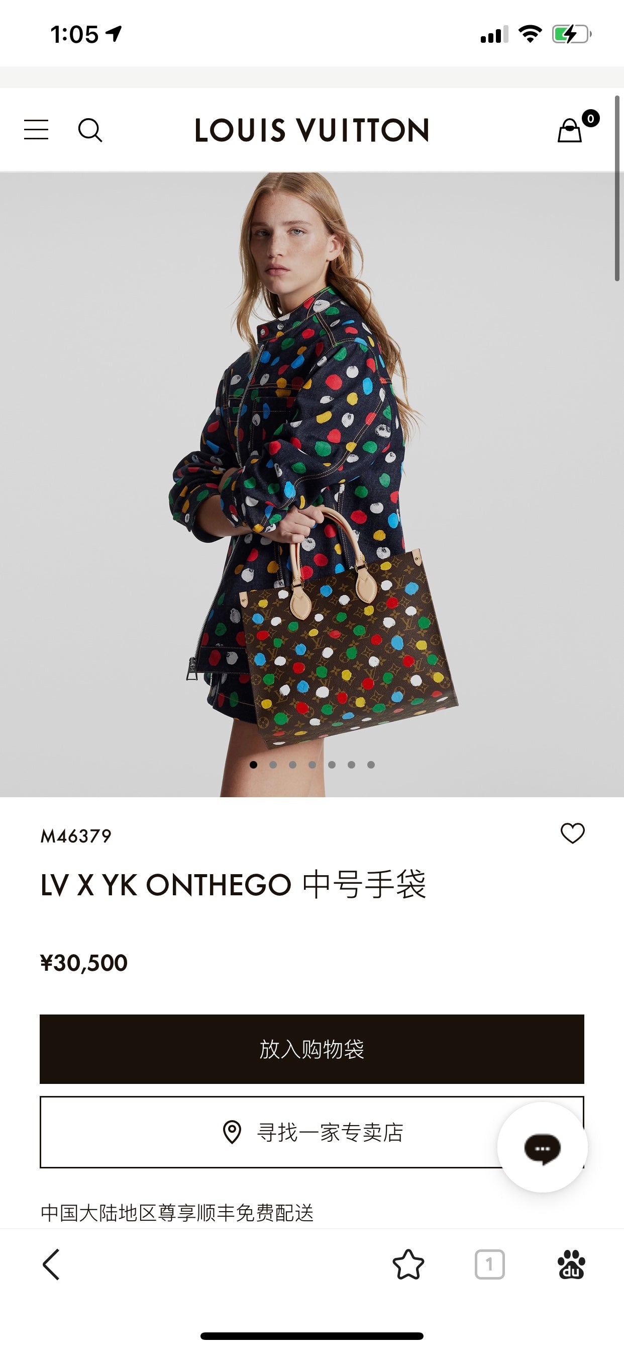 M46379 路L家-OnTheGo 中號手袋  草間彌生合作系列