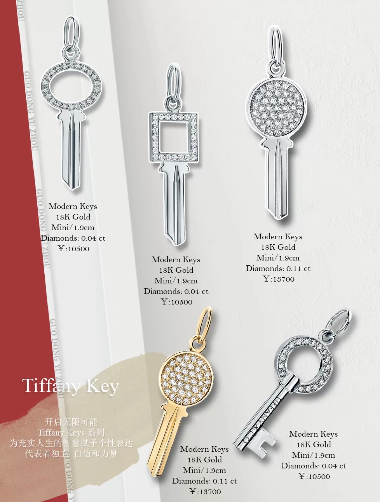 Tiffany-項鍊098