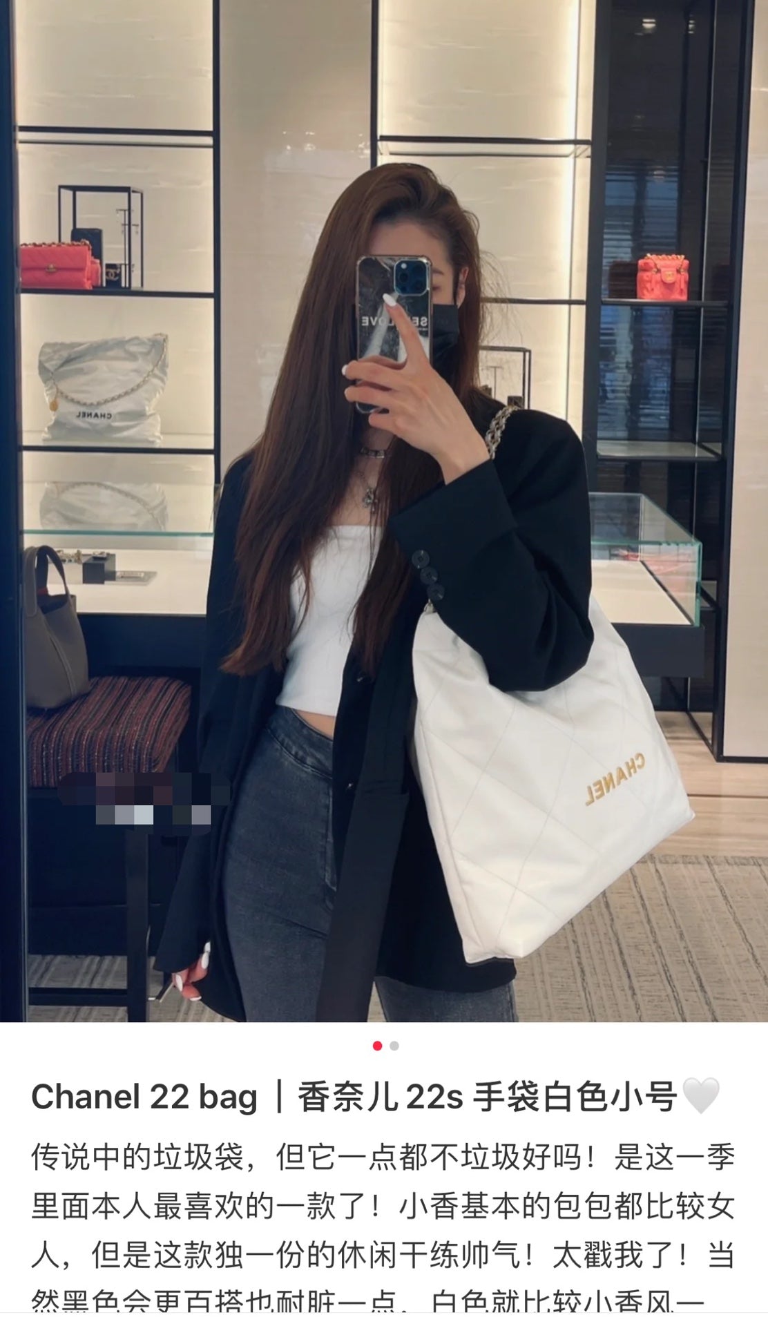 小香家-Chanel 22號手袋 白金色小號