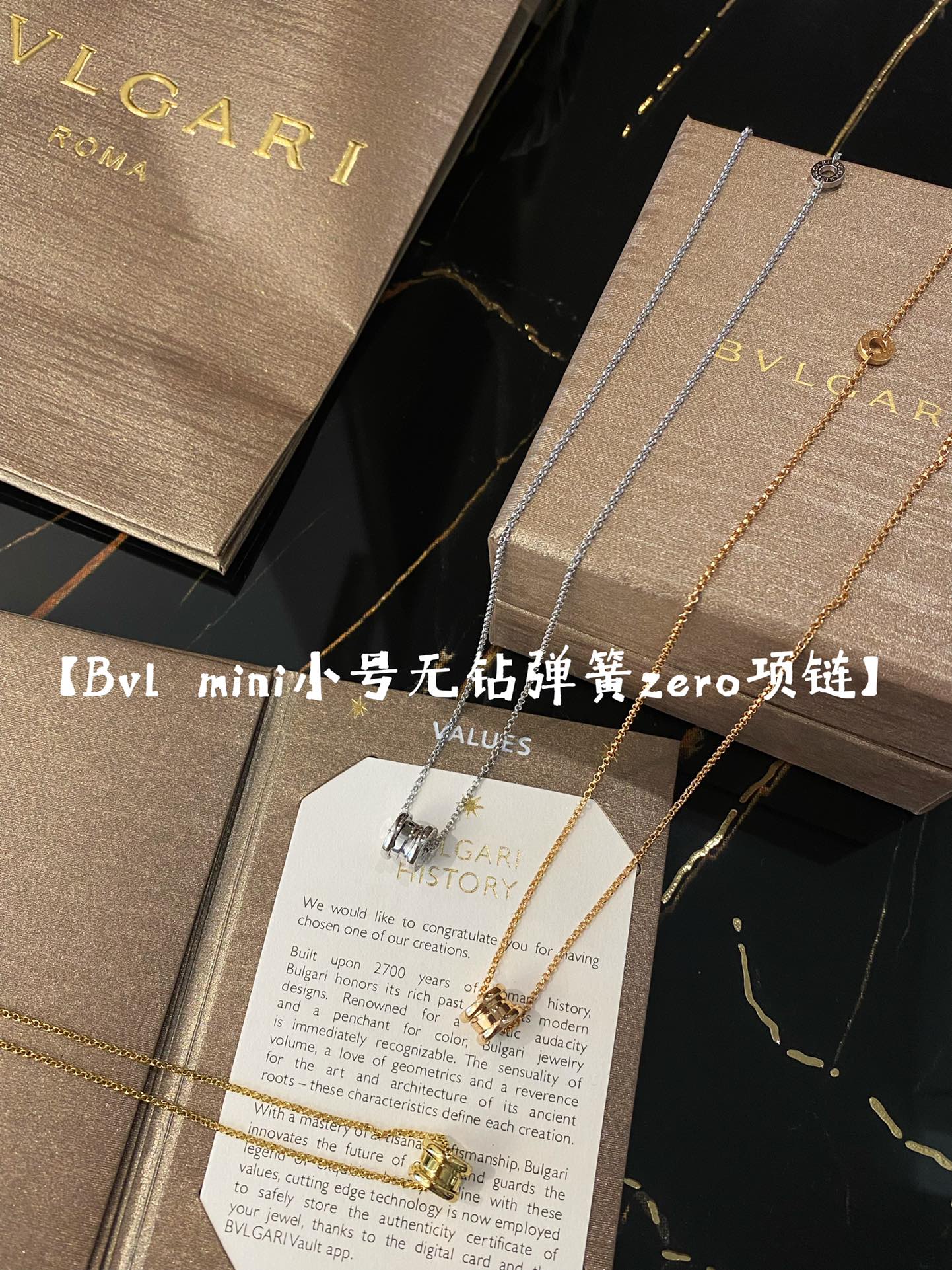 寶B格-項鍊030