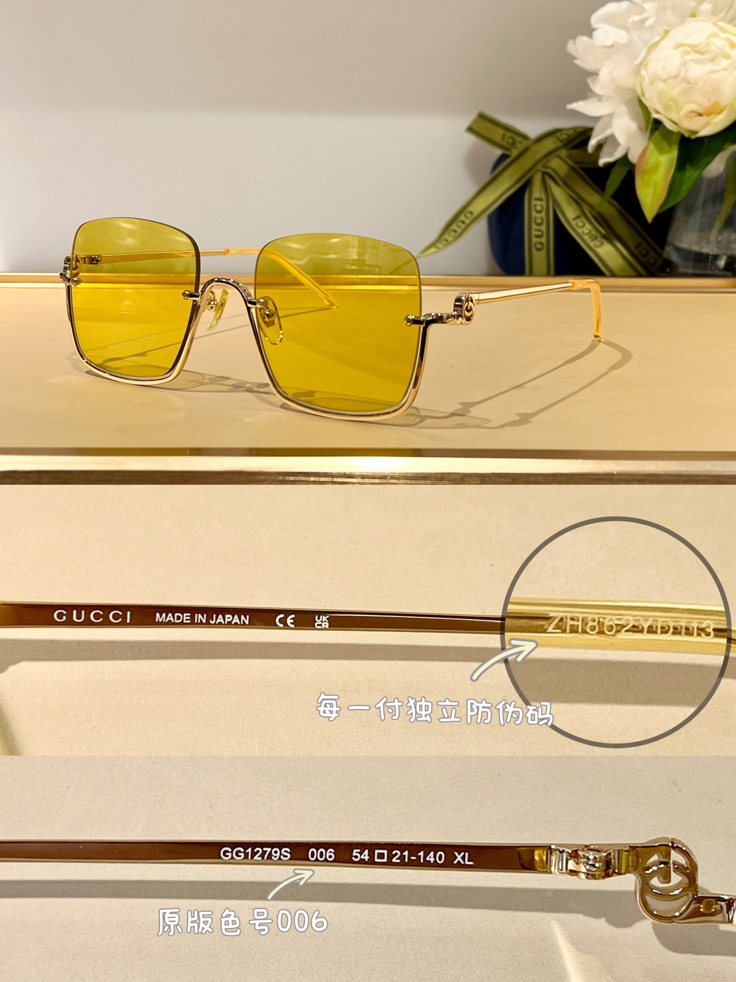 古G家-墨鏡 GG1279 54口21-140