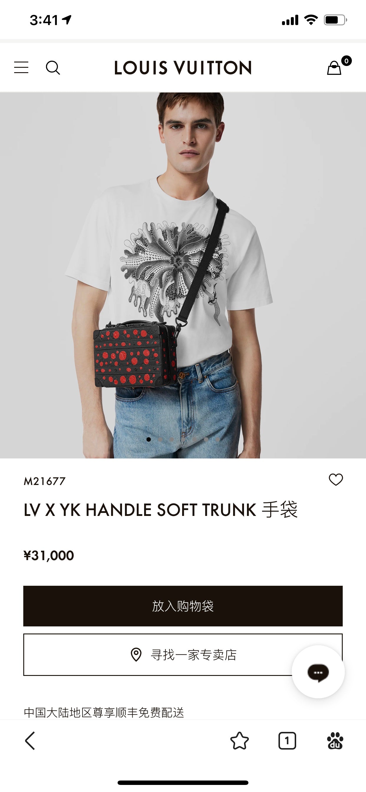M21677 路L家-Handle Soft Trunk 手袋