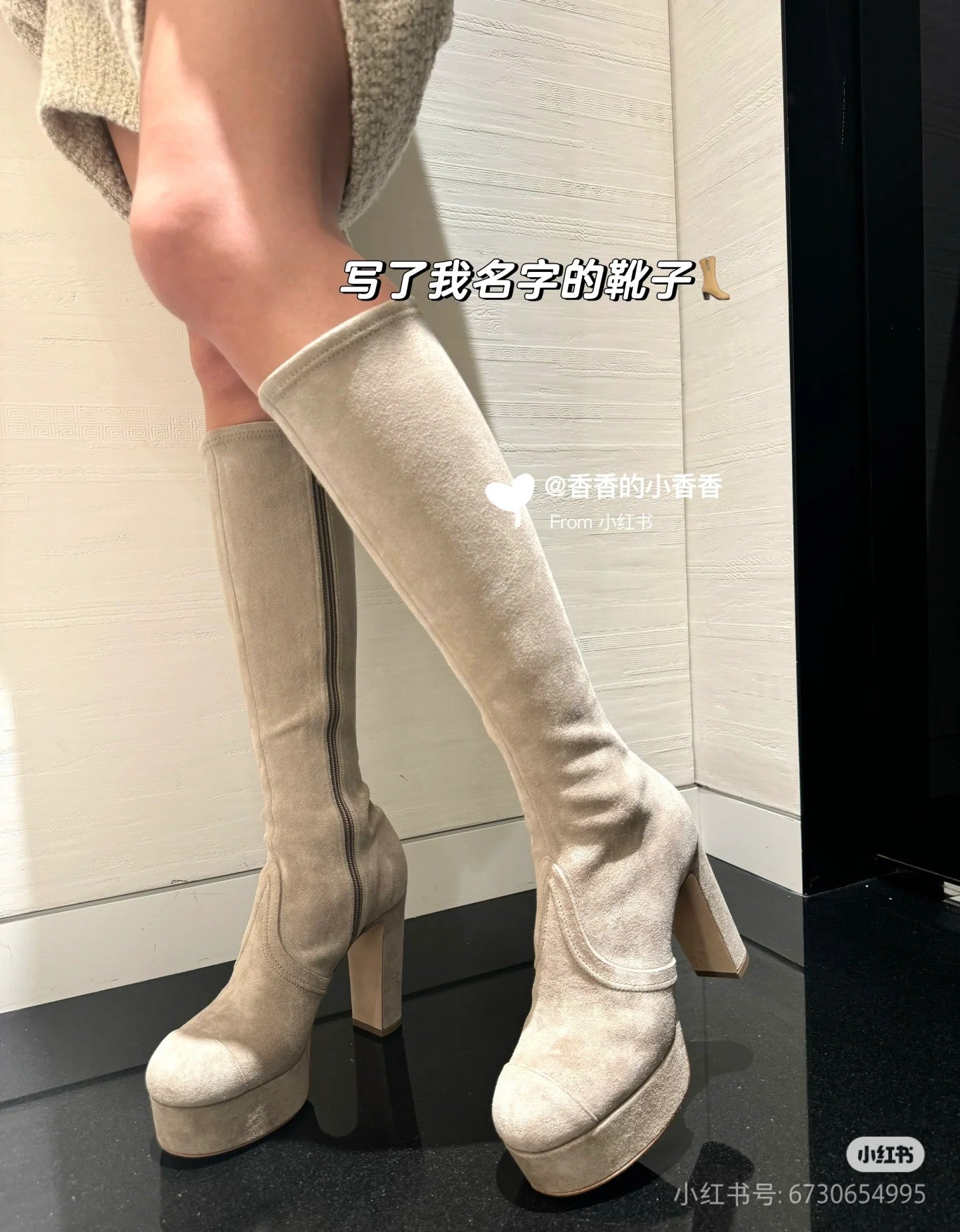 小香家-2024彈力長靴子 奶茶色