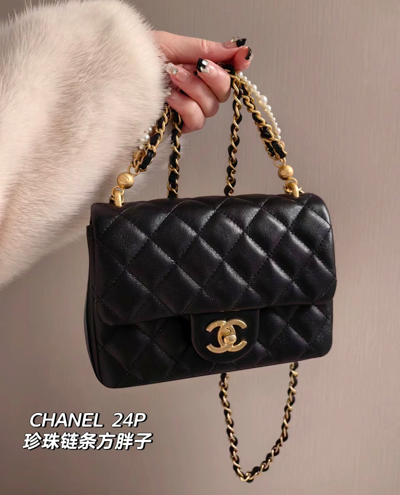 小香家-Chanel 珍珠鍊方胖子 肩背包/手提包 黑色