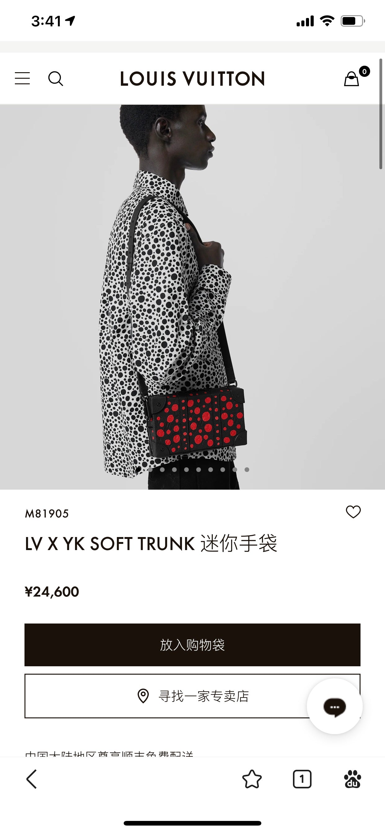 M81905 路L家-Handle Soft Trunk 手袋