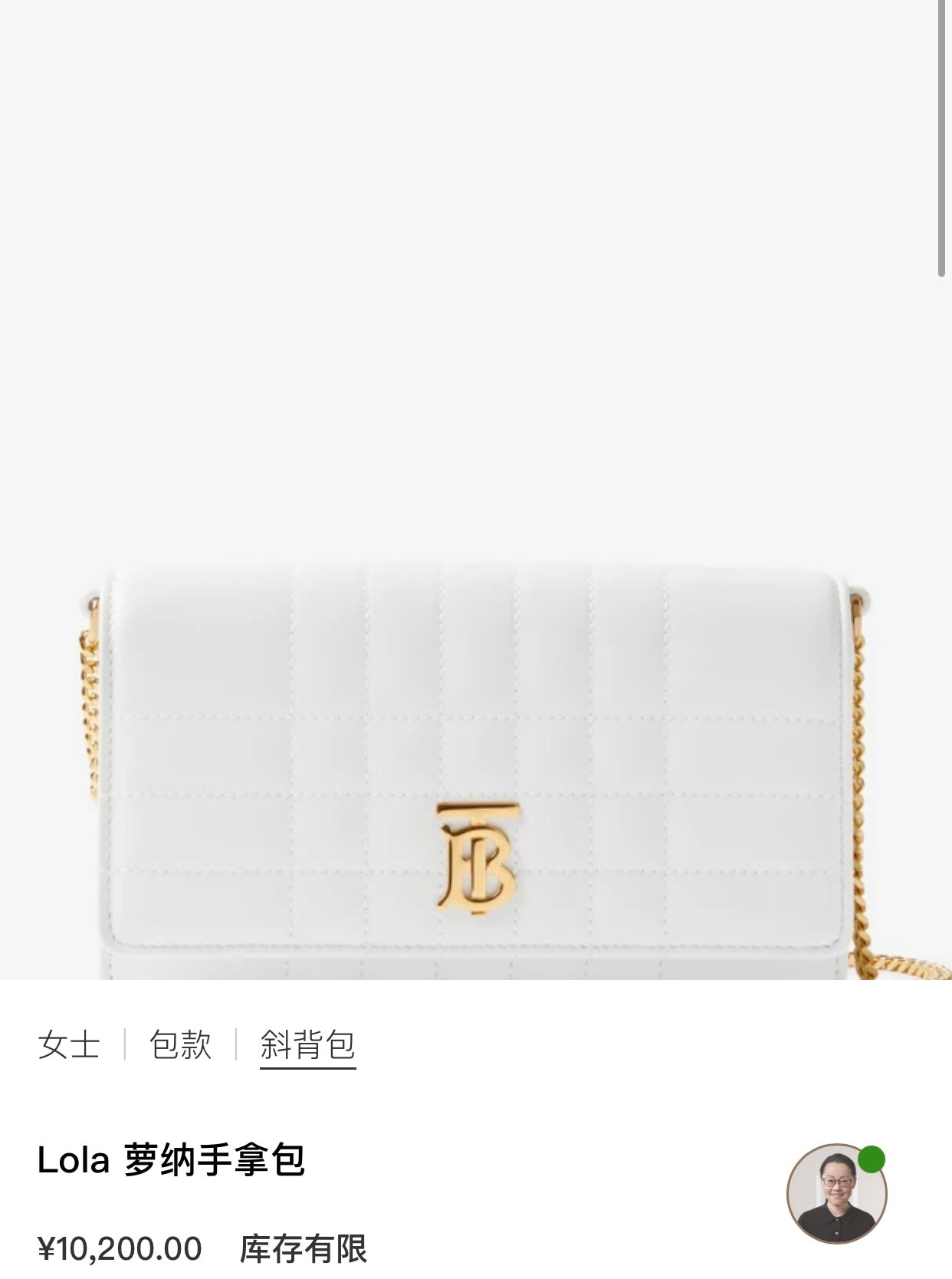 巴B家-LOLA 小羊皮斜跨包 白色