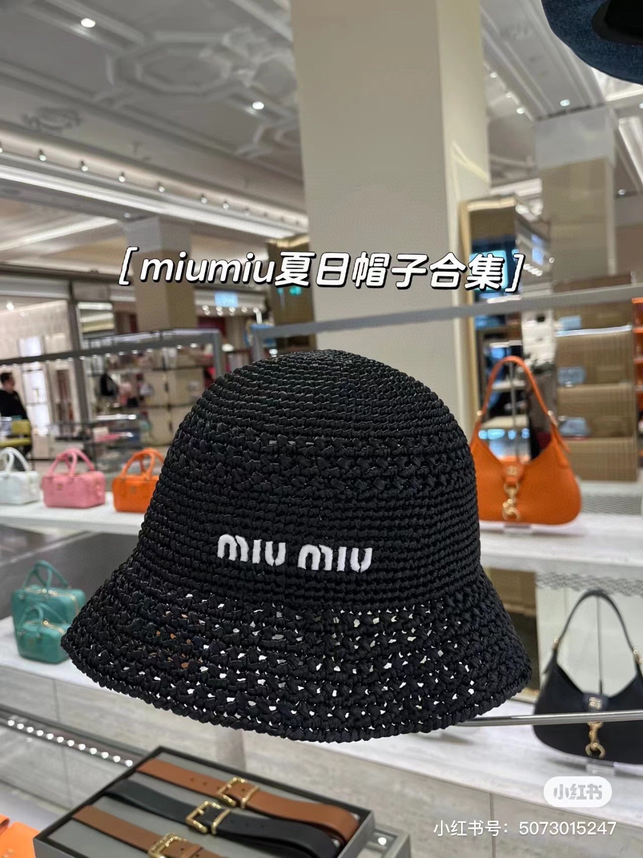 穆M家-2023春夏新款 手工鉤織漁夫帽 黑色