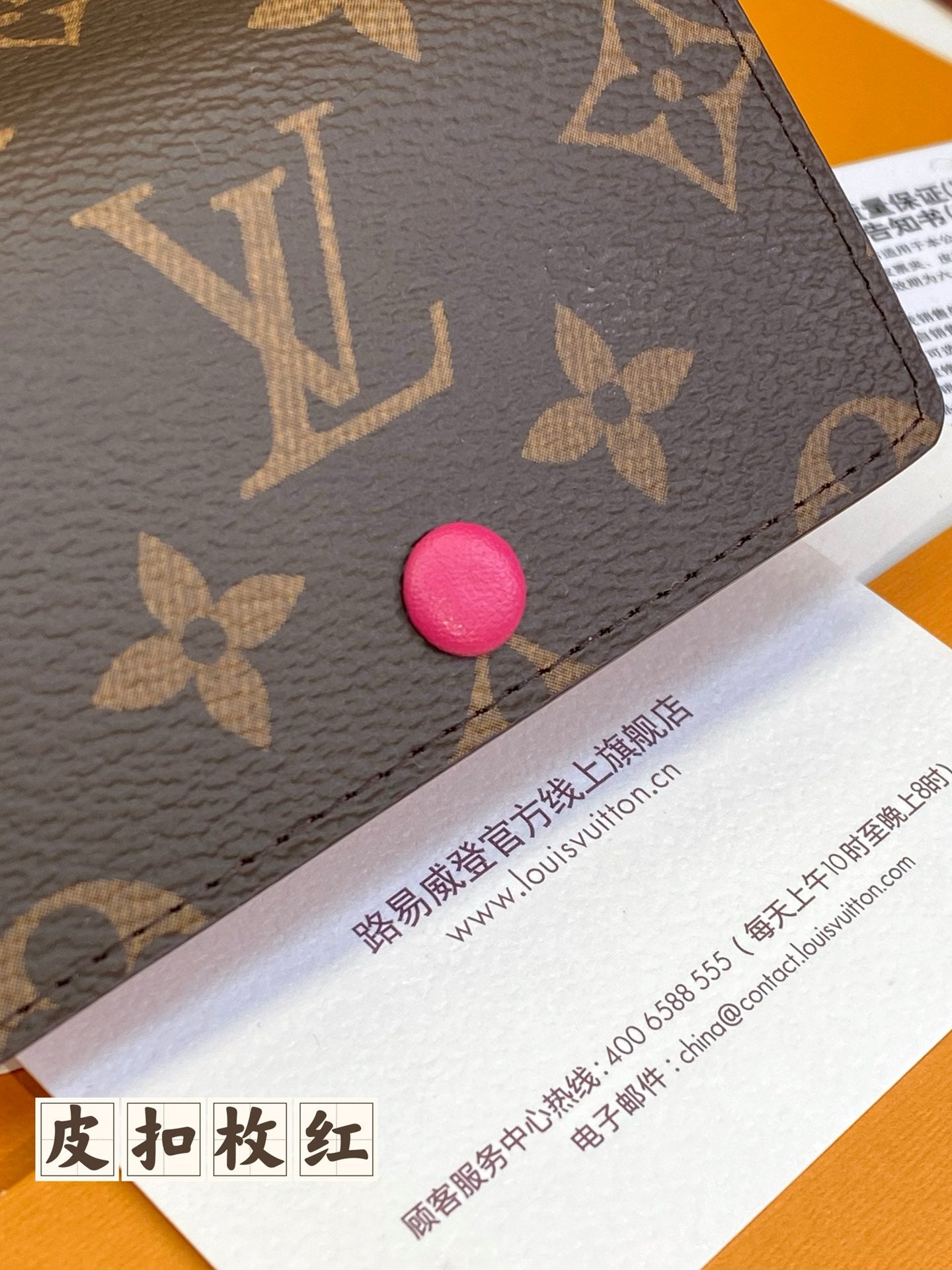 路L家-M60701 鑰匙包-皮扣玫紅色