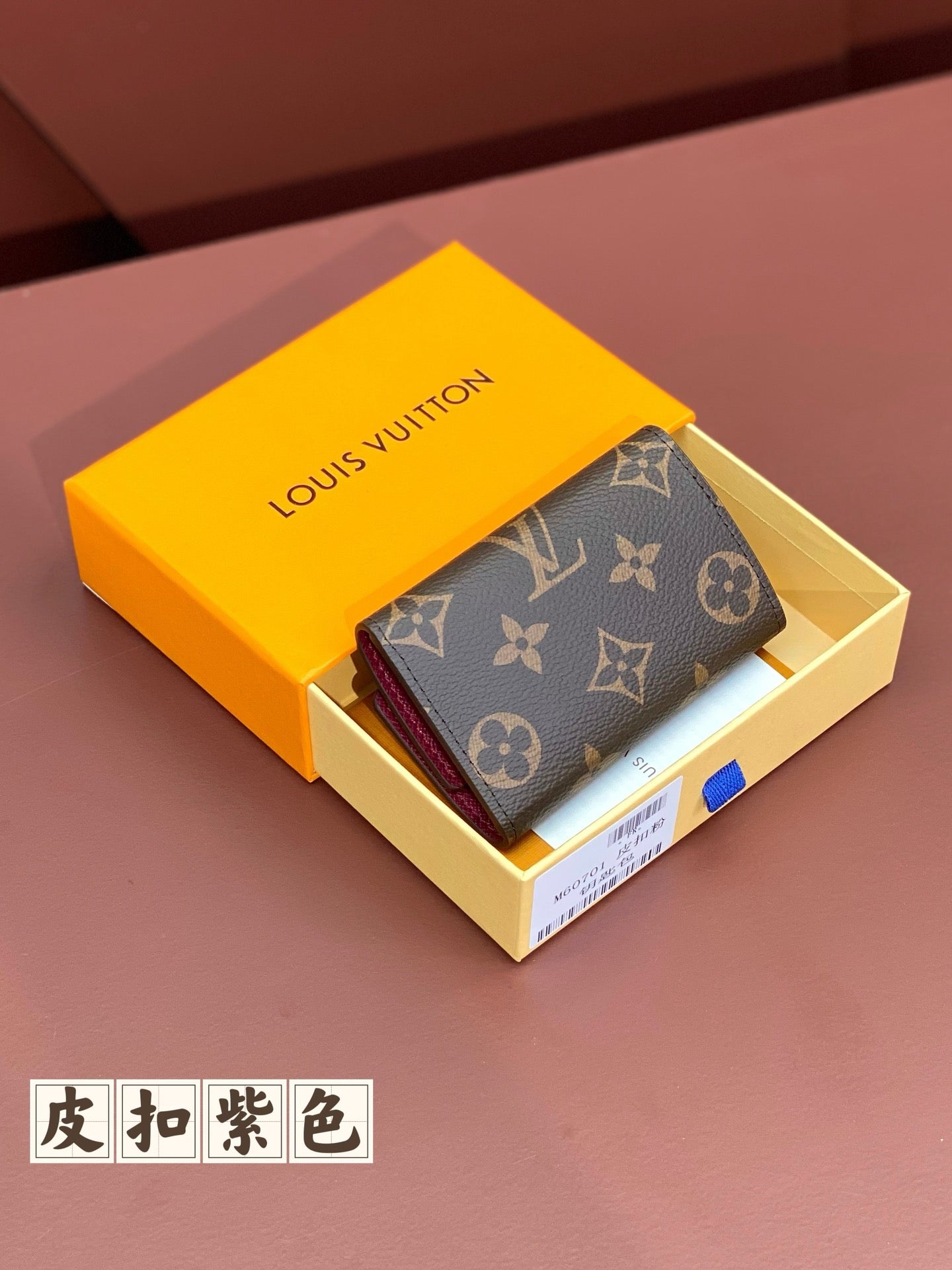 路L家-M60701 鑰匙包-皮扣紫色