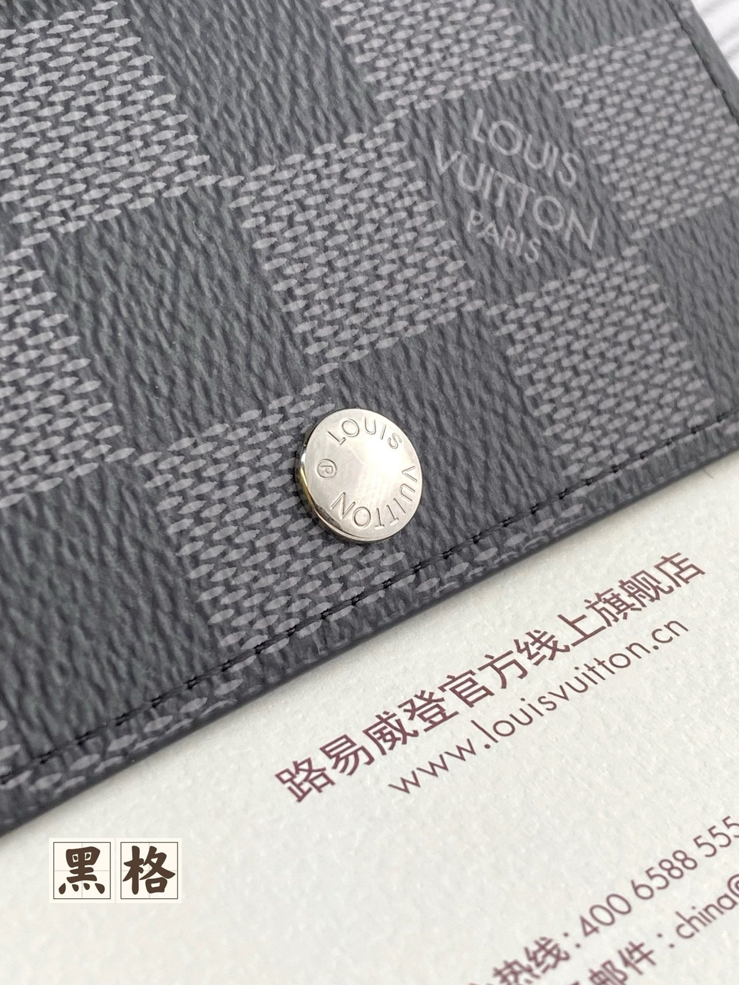 路L家-M60701 鑰匙包-黑格