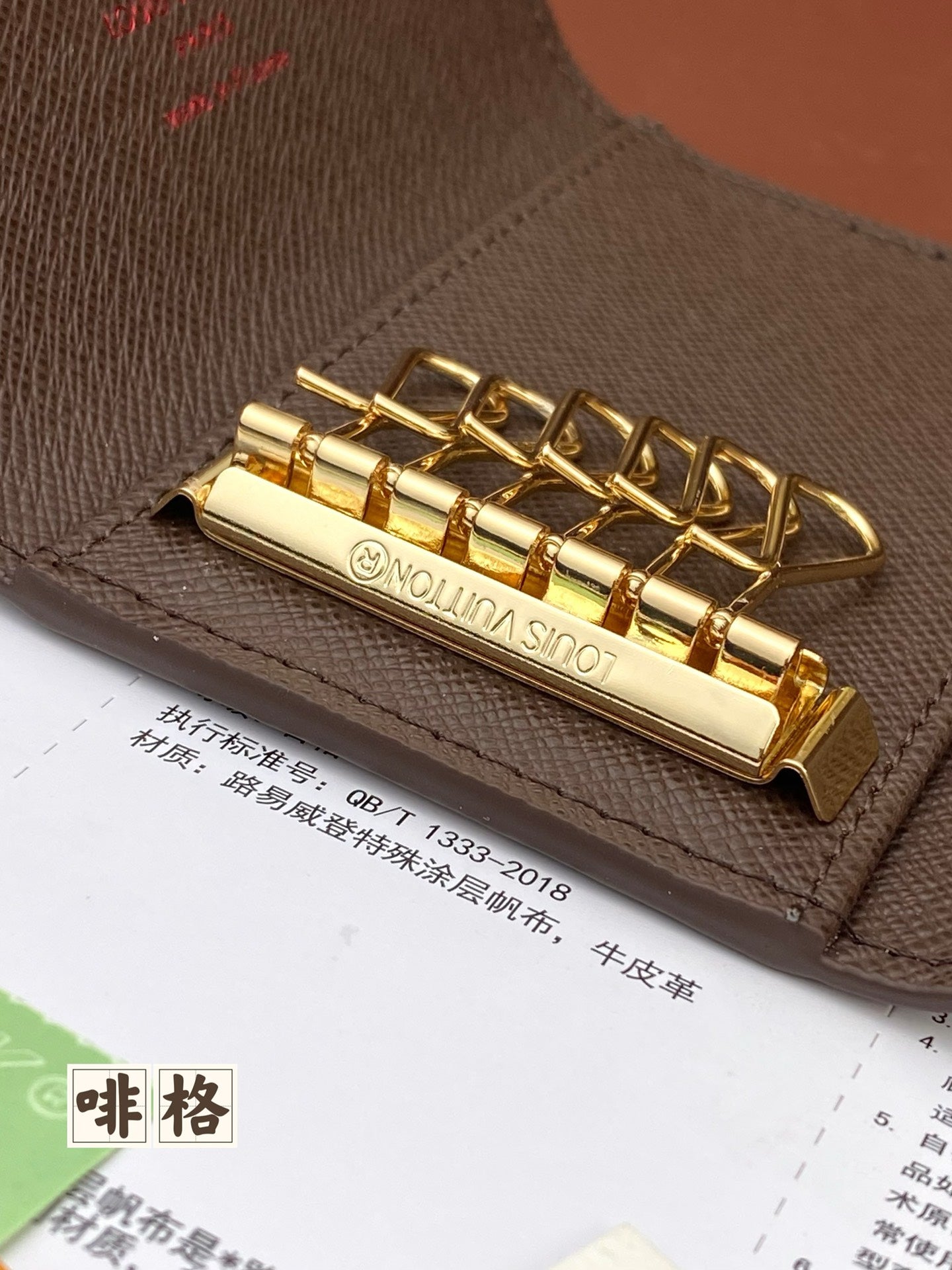 路L家-M60701 鑰匙包-啡格