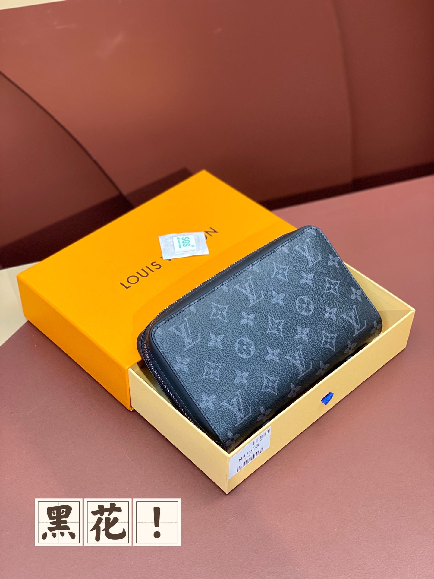 路L家-M61698 ZIPPY大號錢夾包-黑色老花
