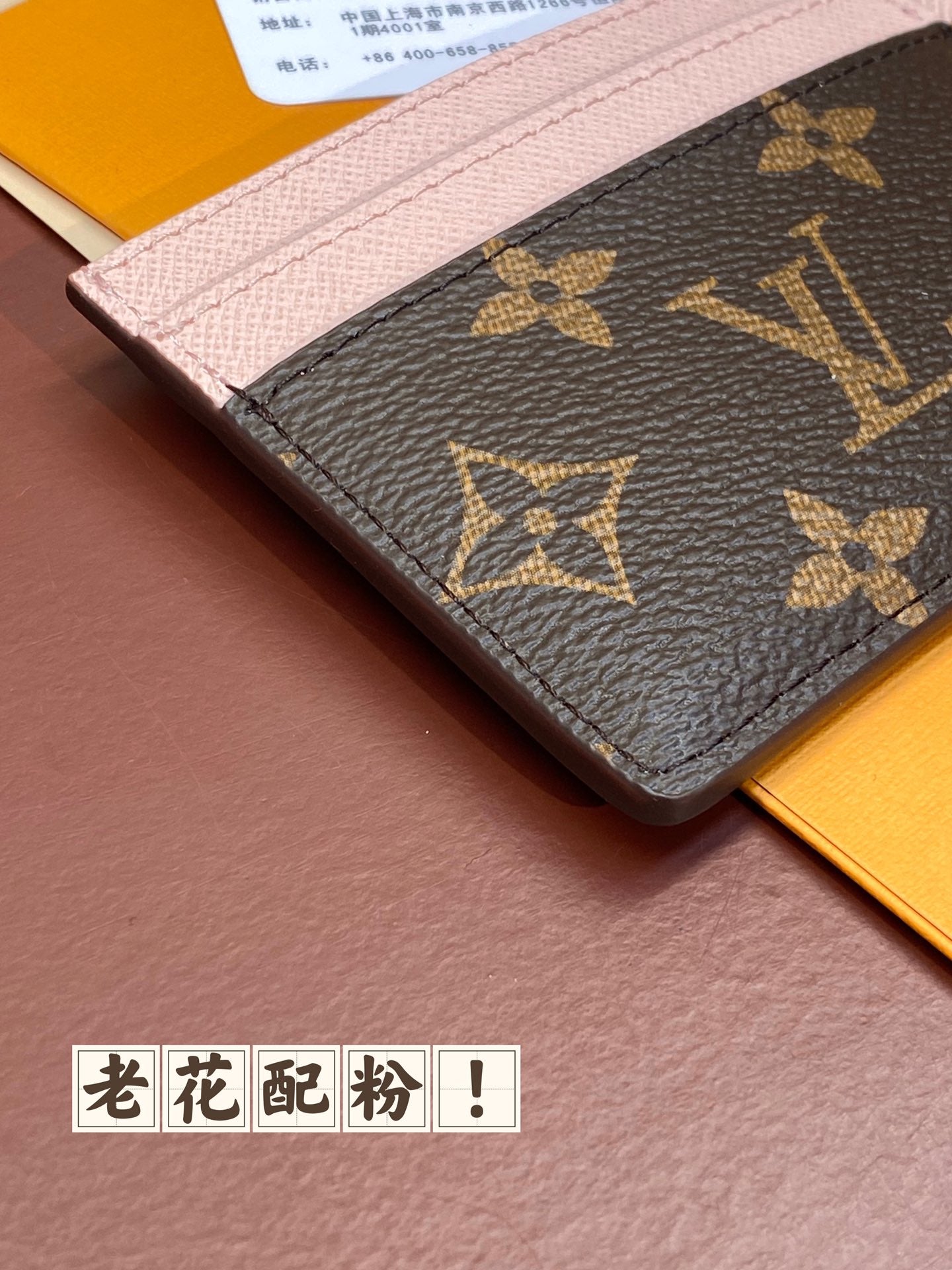 路L家-M82132 口袋卡夾錢夾-粉紅老花