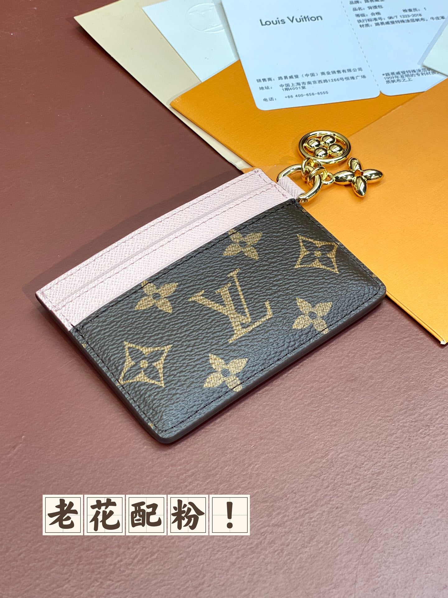 路L家-M82132 口袋卡夾錢夾-粉紅老花