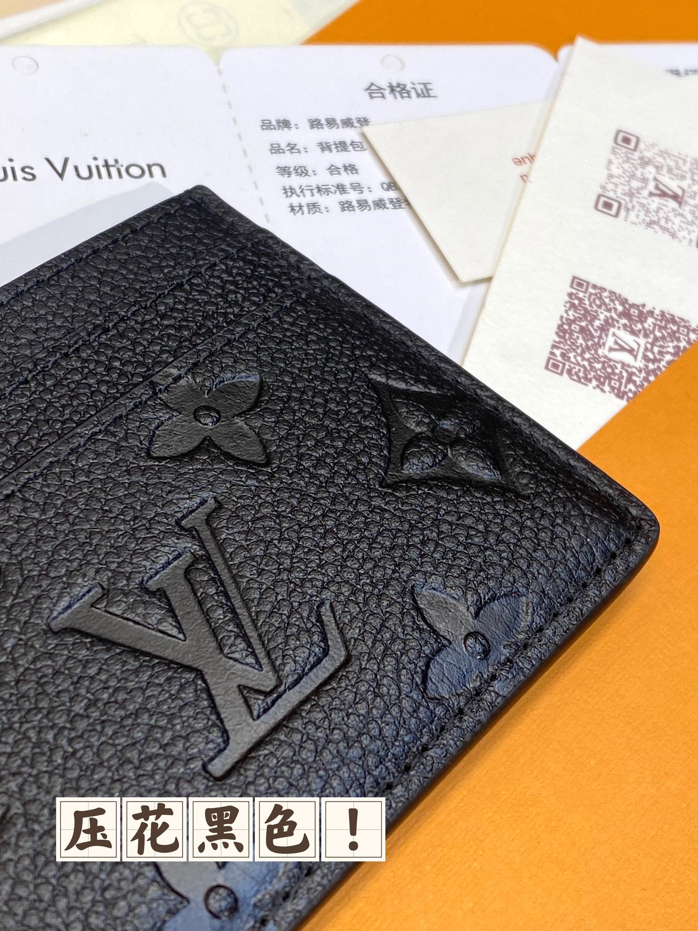 路L家-M82132 口袋卡夾錢夾-黑色壓花
