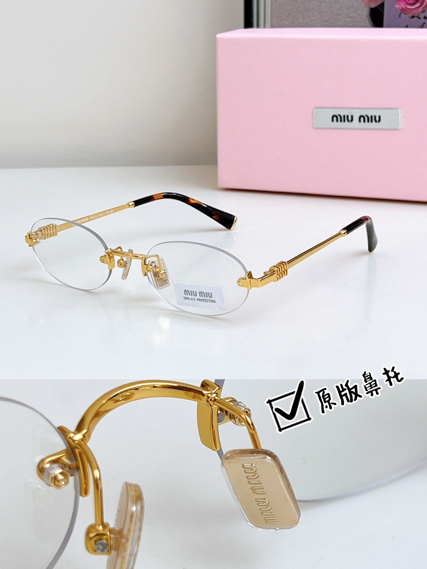 穆M家-光學眼鏡 MUA54